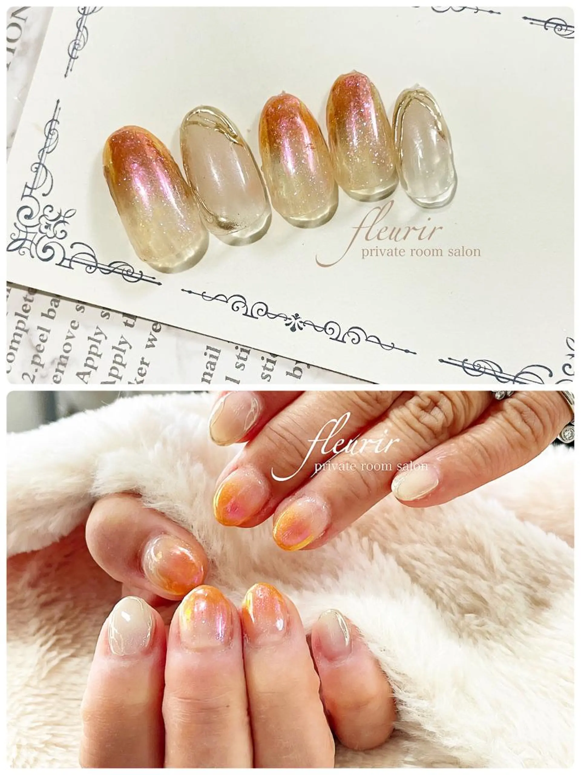 ネイル フルリール 【プライベートサロンのネイルデザイン