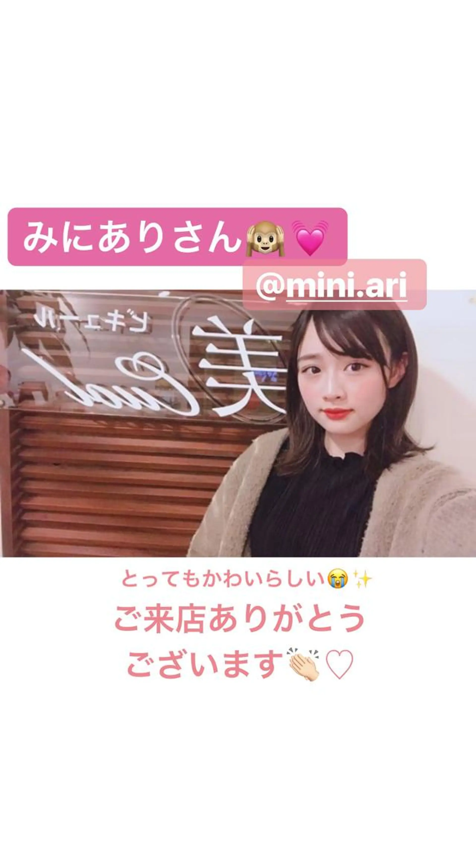 美cuolロココ 森下由香のエステ・リラクイメージ