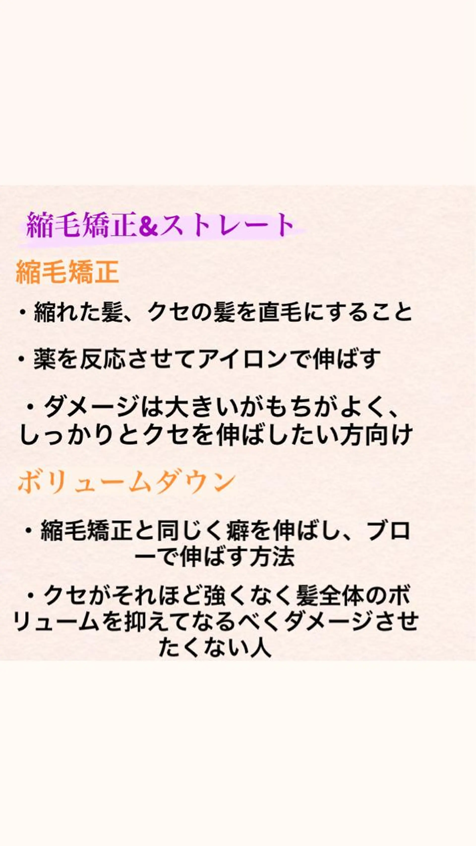 パーマ 縮毛矯正 ストレートパーマ ニスル　町田店所属・似合わせカットカラー 望月一生のヘアスタイル