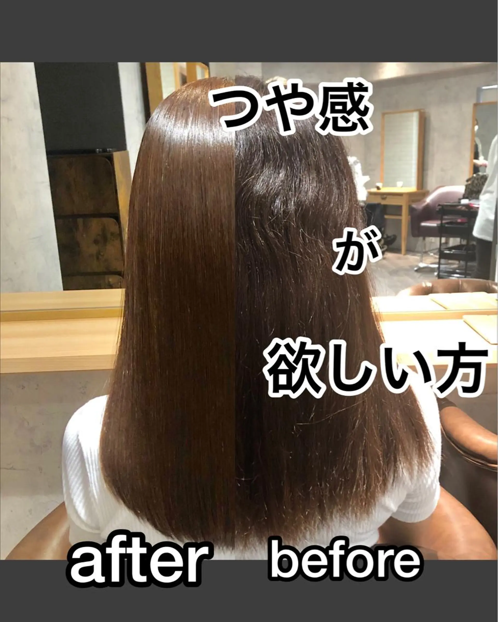 ロング 髪質改善 MAKIのヘアスタイル