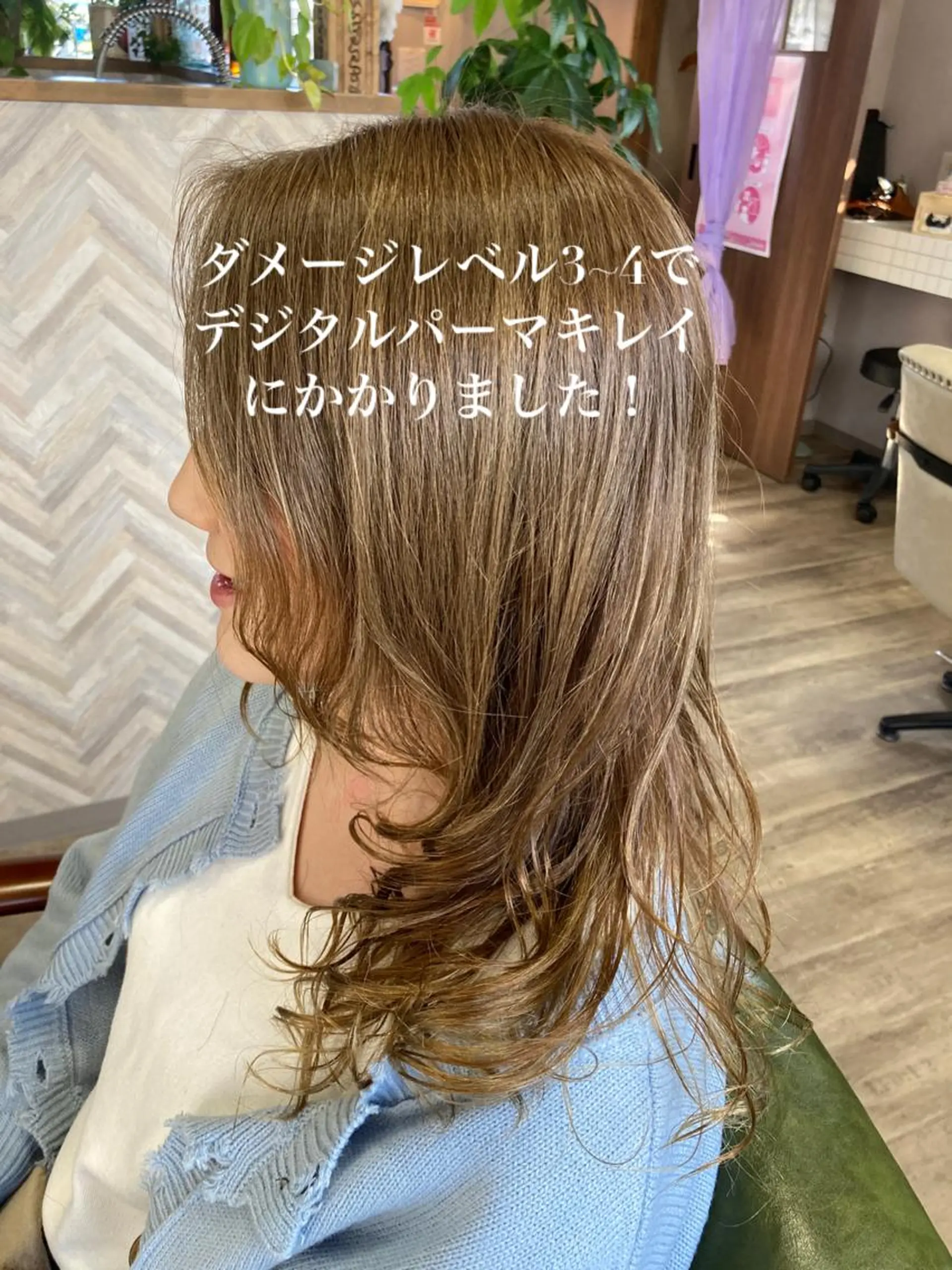 セミロング パーマ セミロングパーマ デジタルパーマ 今井 里美のヘアスタイル