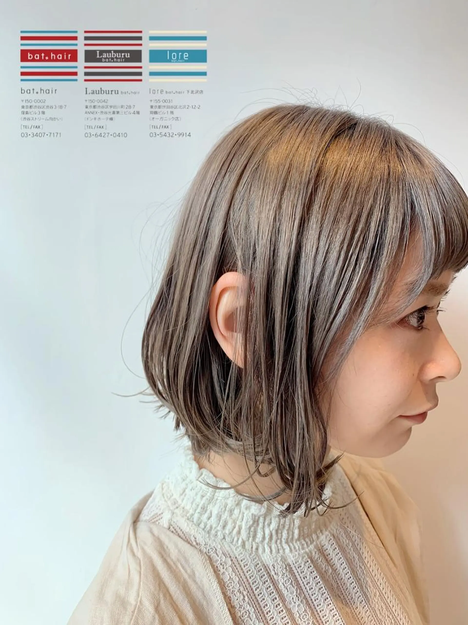 ショート カラー バトヘアー渋谷 officialのヘアスタイル