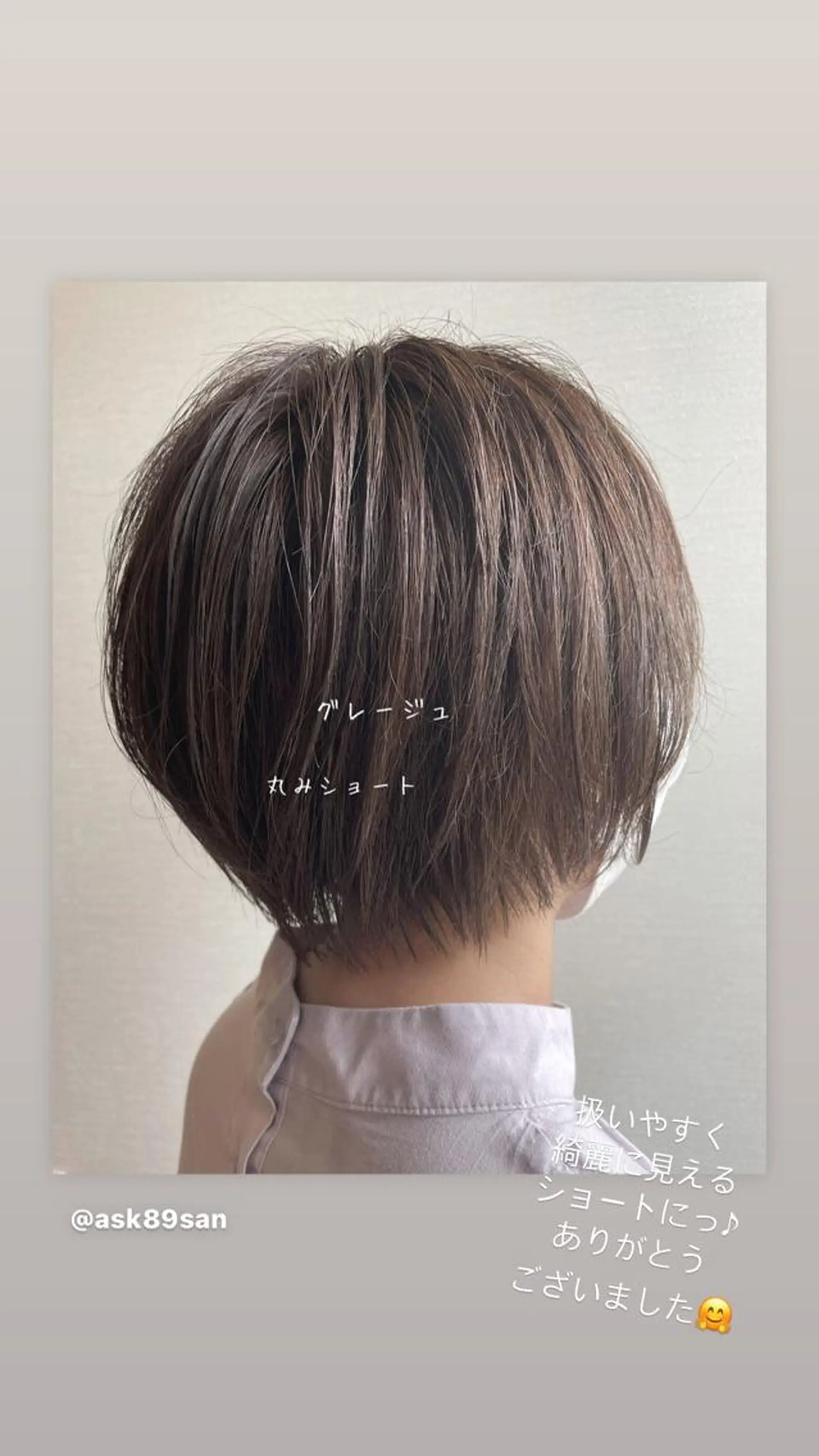 ショート カラー noppo所属・NOPPO 和泉市 美容室/奥村 飛鳥のヘアスタイル