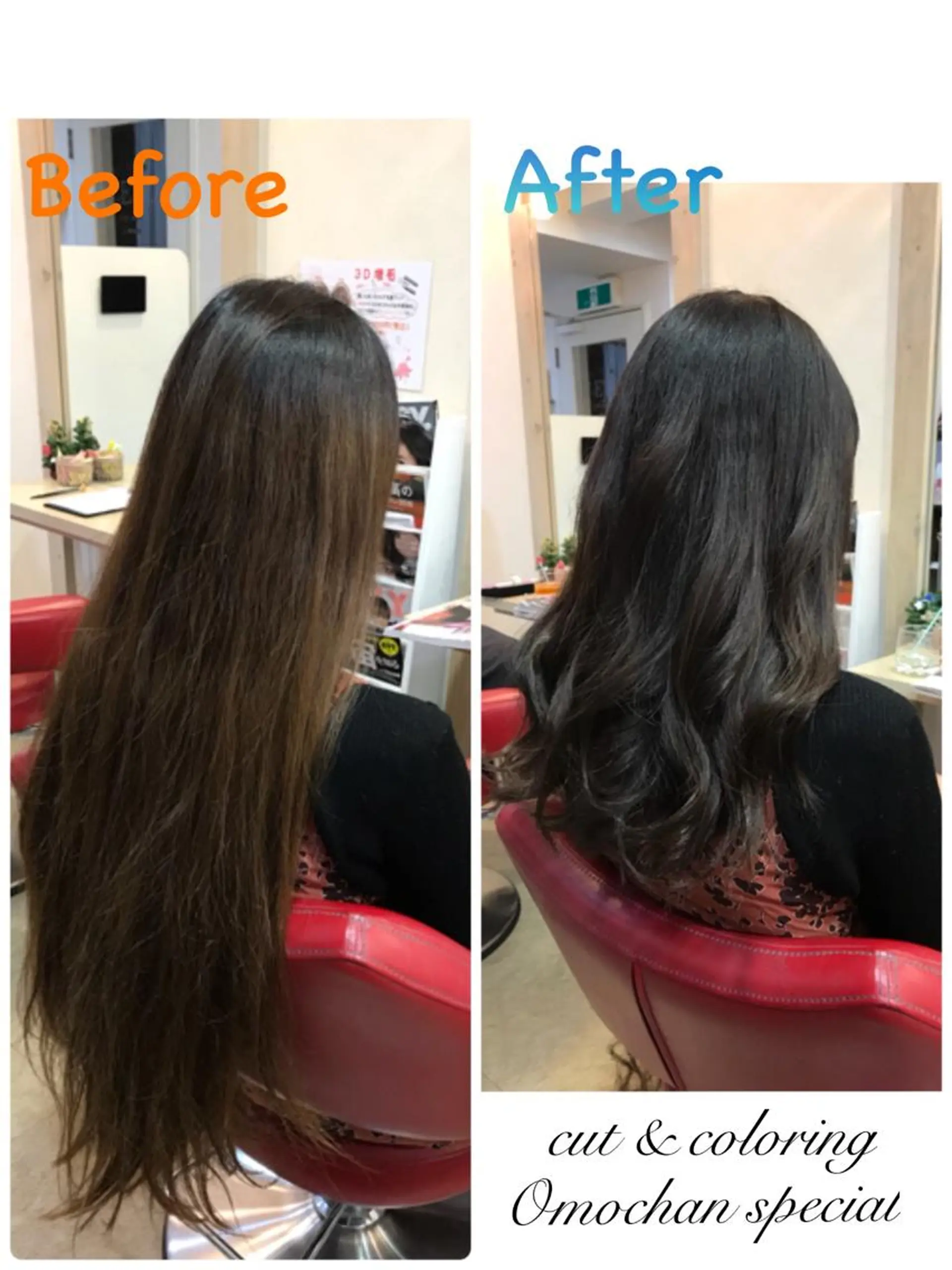 ロング カラー 渋谷宮益坂 omoのヘアスタイル