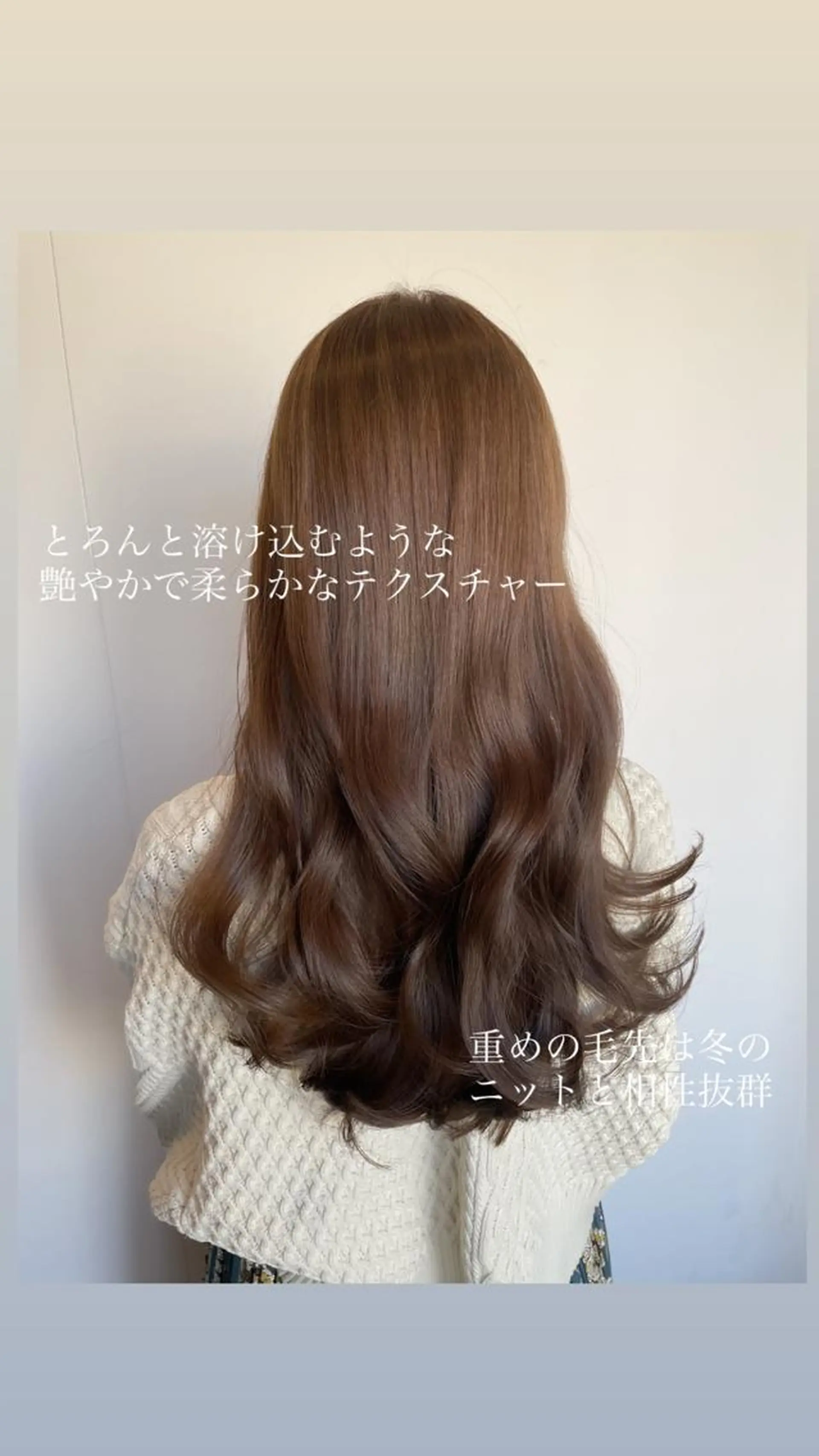 ロング カラー ヘアアレンジ topstylist 芳賀みなみのヘアスタイル