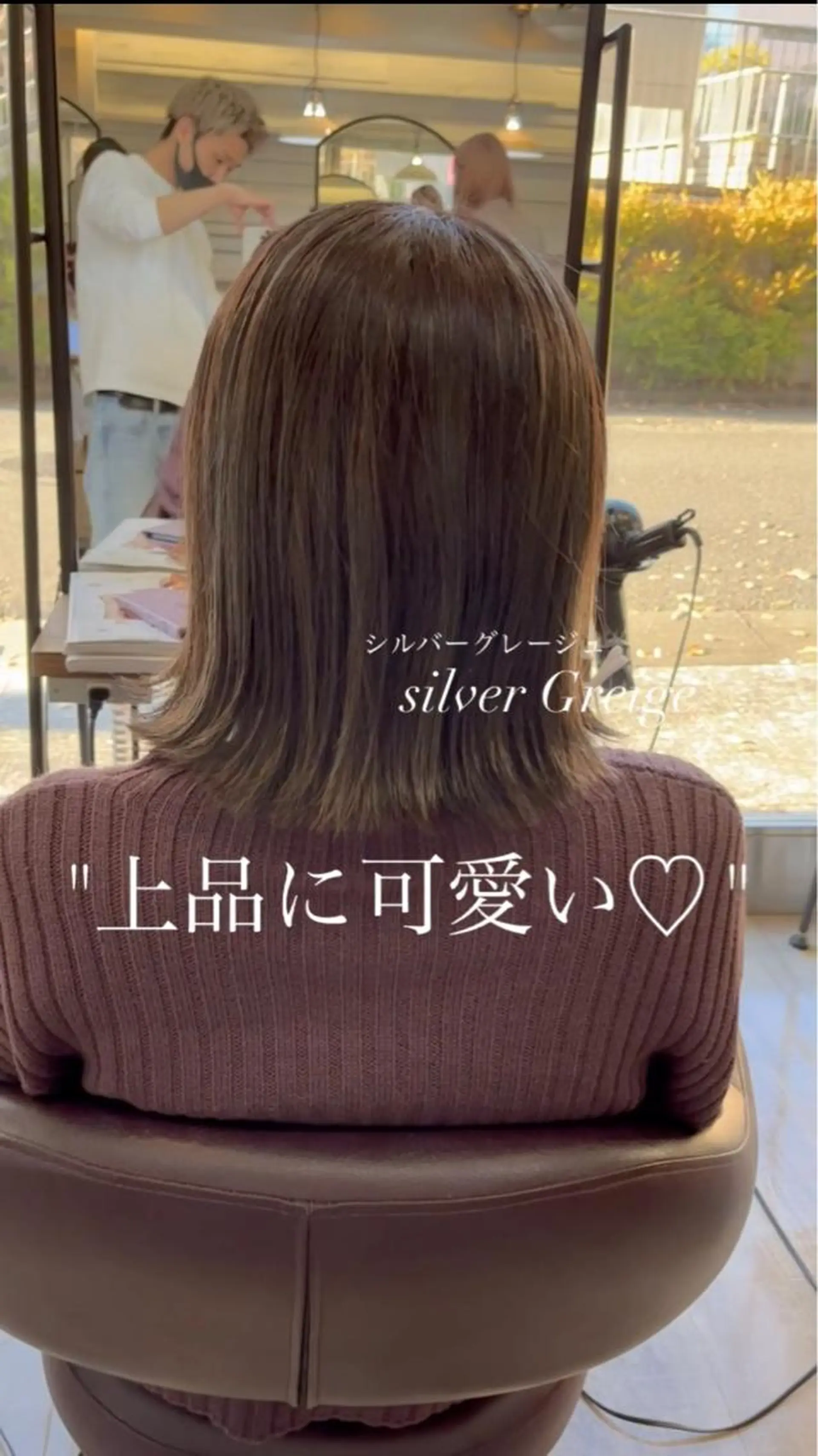 ミディアム 縮毛矯正/髪質改善/ HARUのヘアスタイル