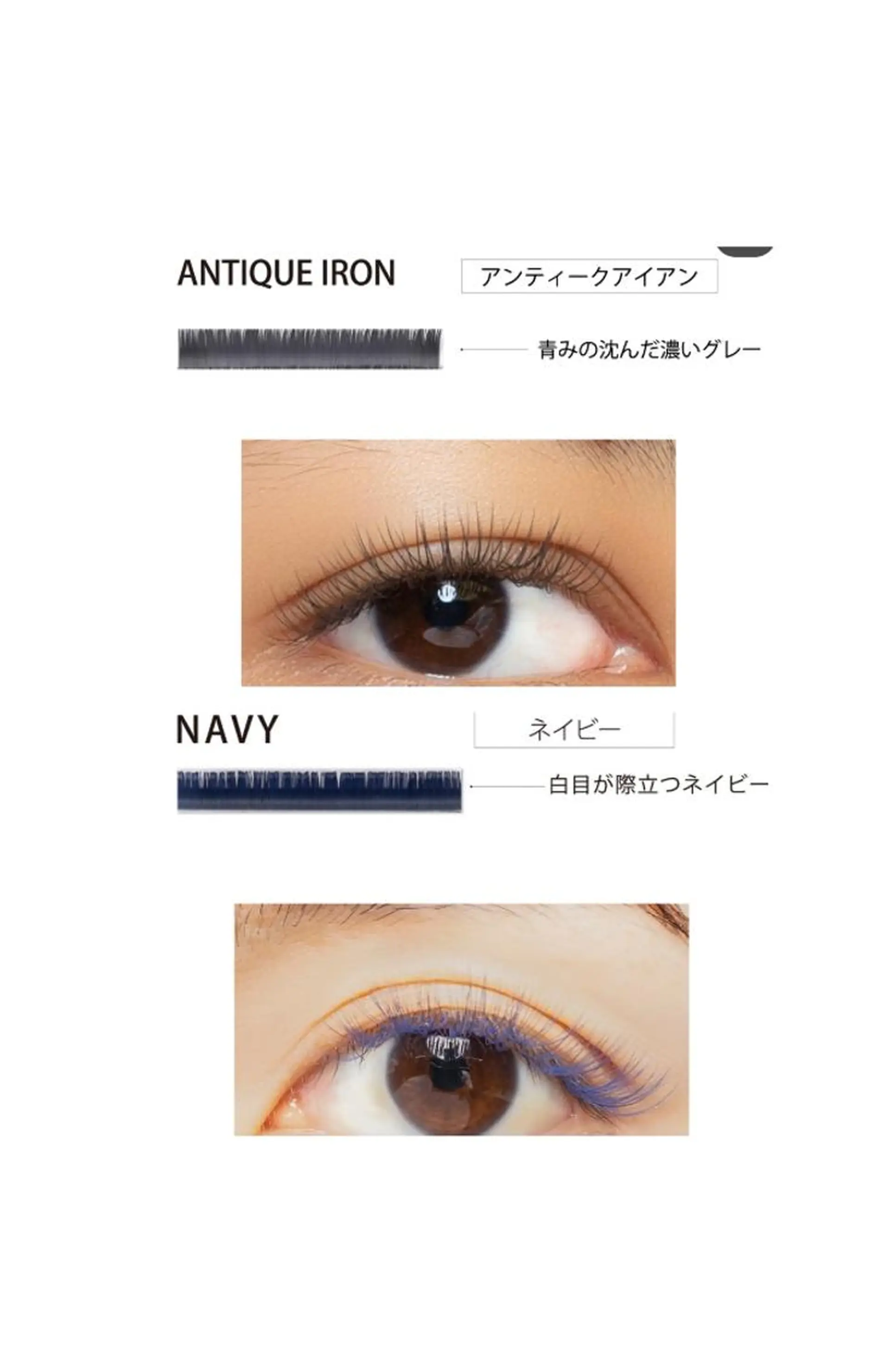 マツエク・マツパ カラーマツエク B☆st はるのマツエク・マツパデザイン