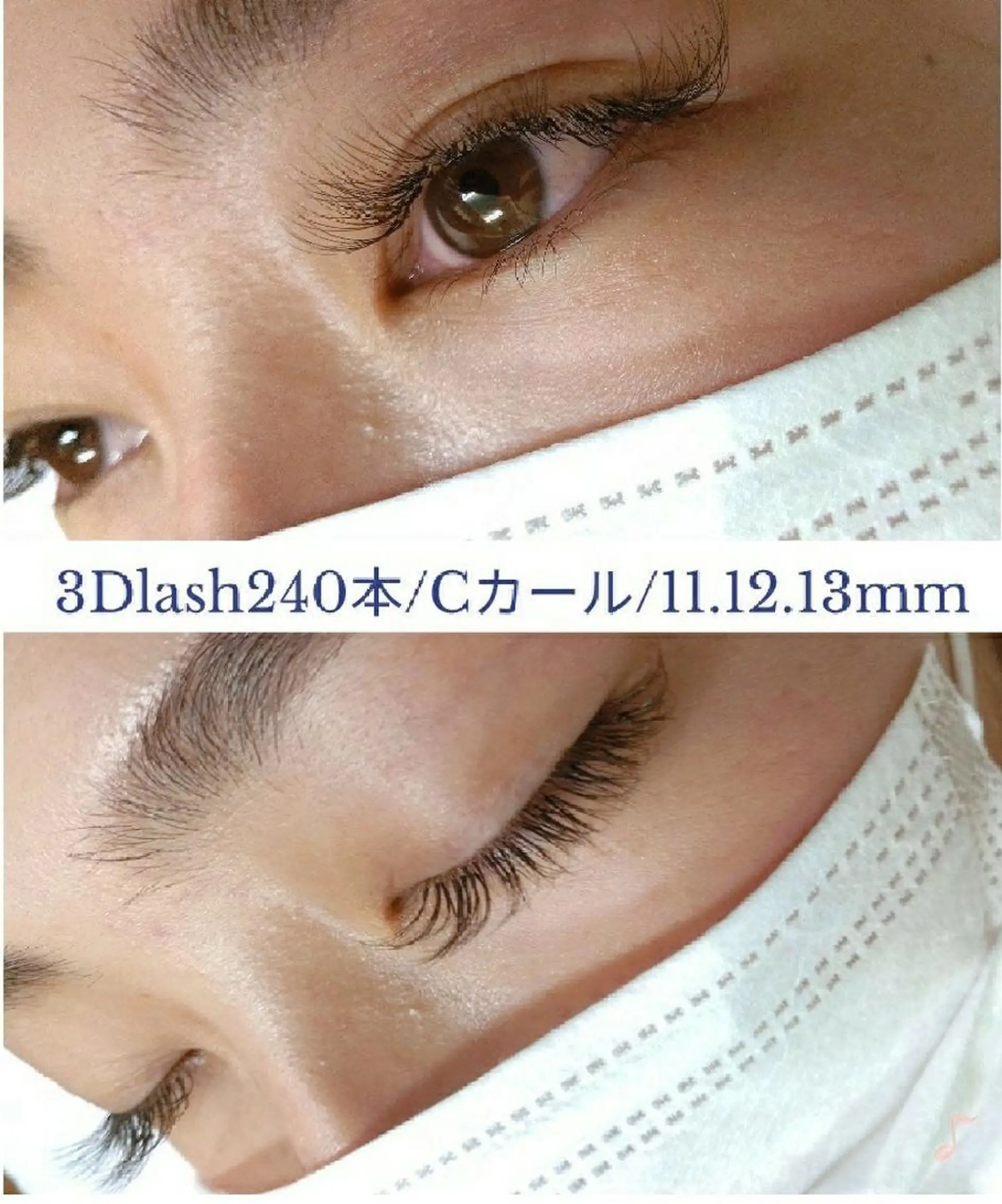 マツエク・マツパ ディアナ 水戸元吉田店　小林のマツエク・マツパデザイン