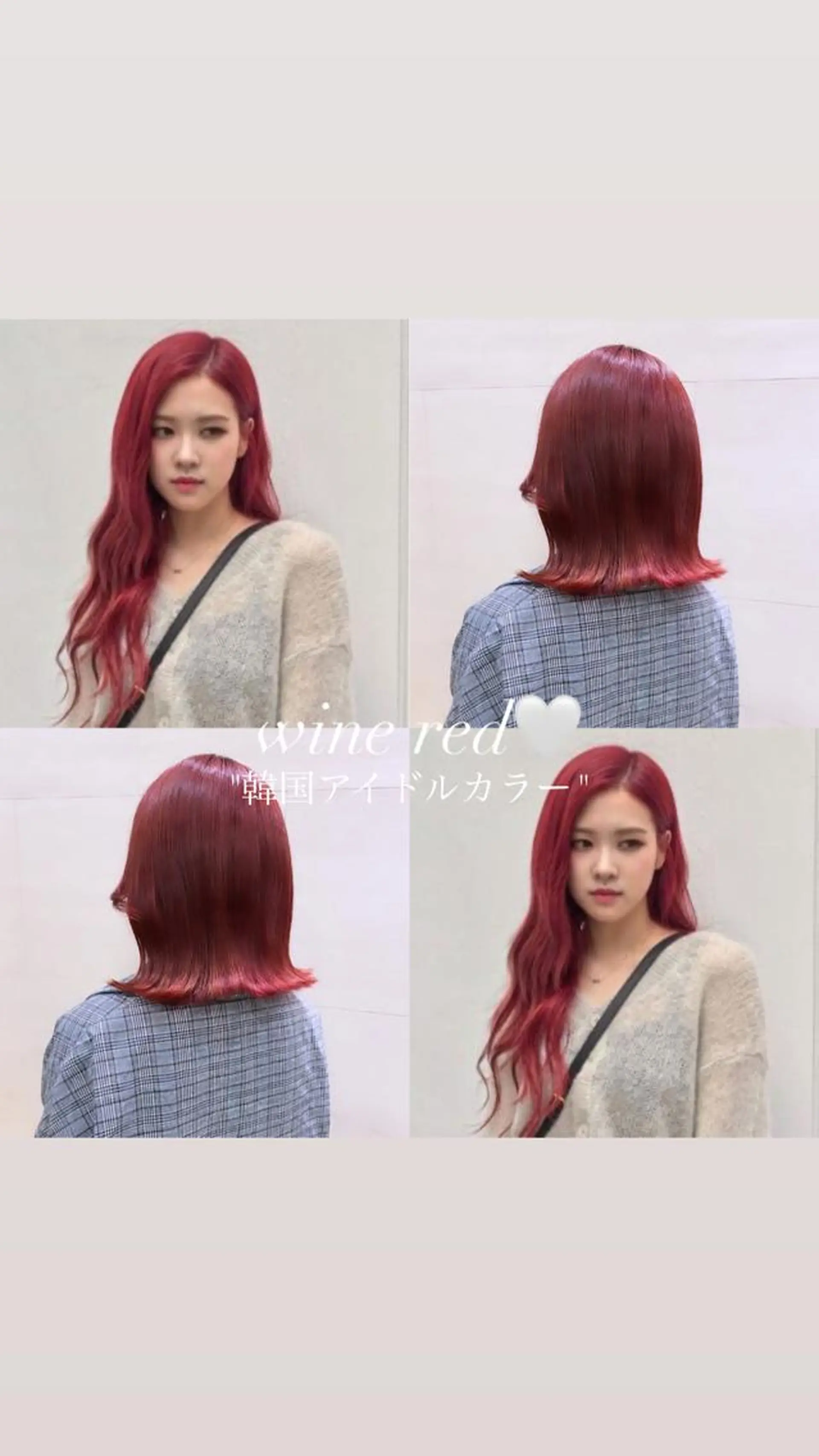 ミディアム カラー 韓国風ヘア ブリーチなしWカラー 🎀韓国ヘア/amiのヘアスタイル