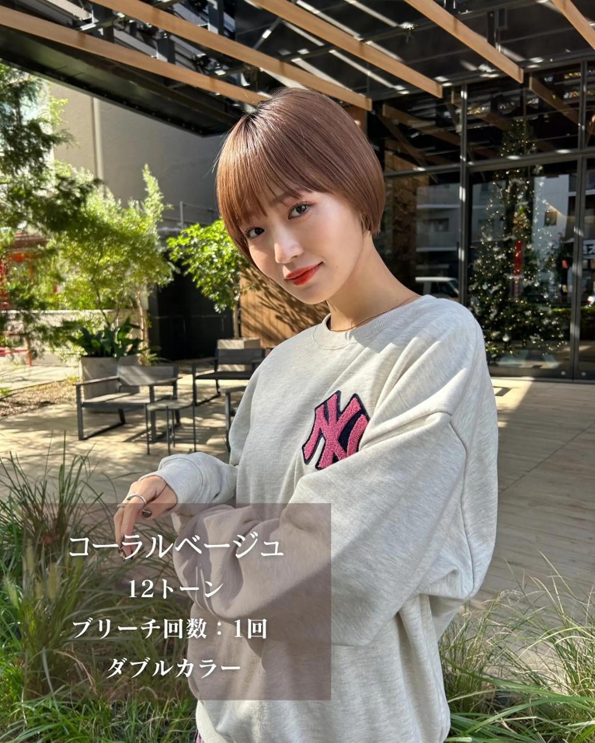 ショート 河原 亮のヘアスタイル
