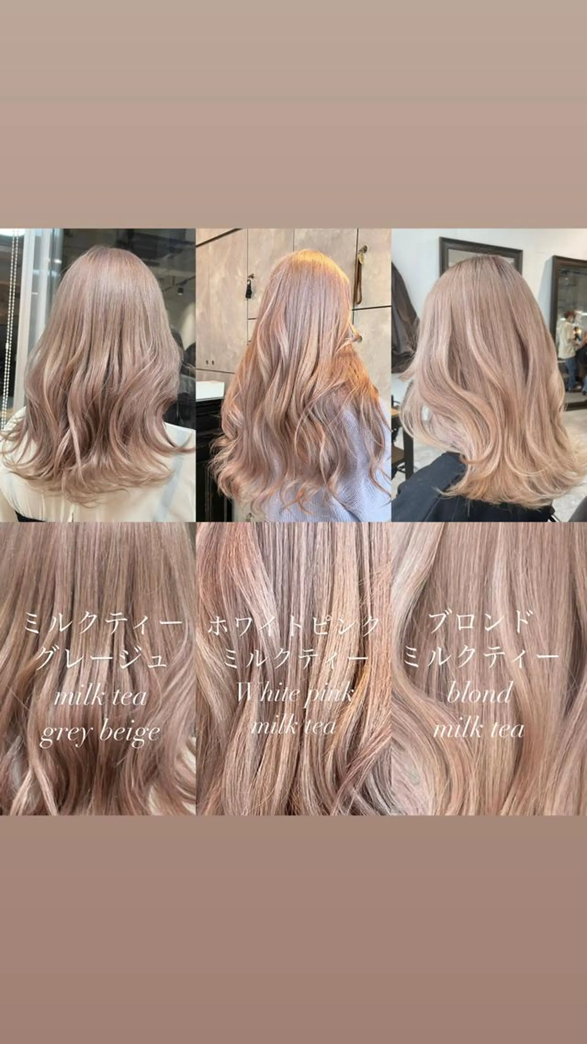 セミロング カラー ヘアアレンジ ヘアカラー 🌹TikTok４万 ﾌｫﾛﾜｰ🌹AKIのヘアスタイル