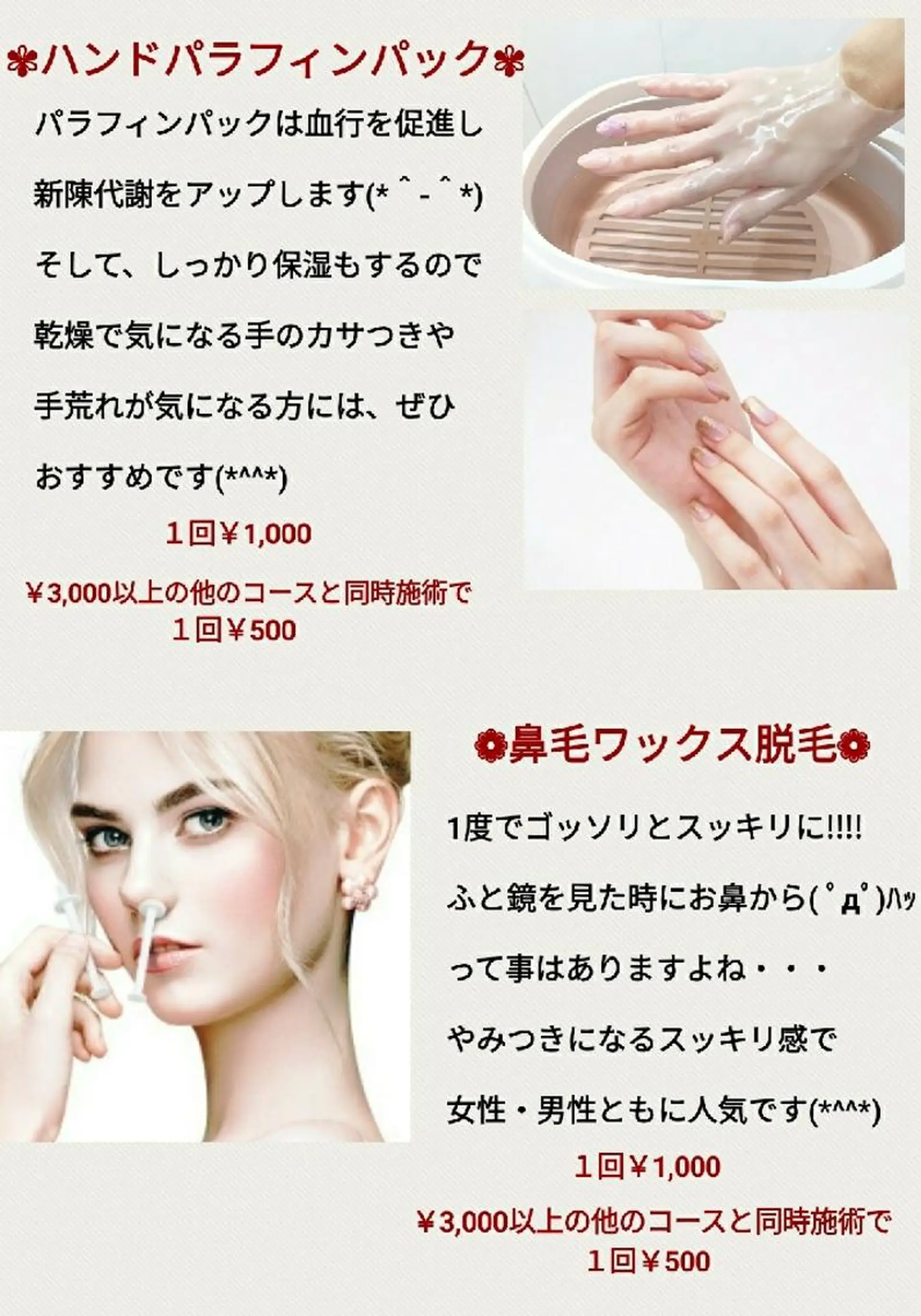 都度払いサロン BURIANのマツエク・マツパデザイン