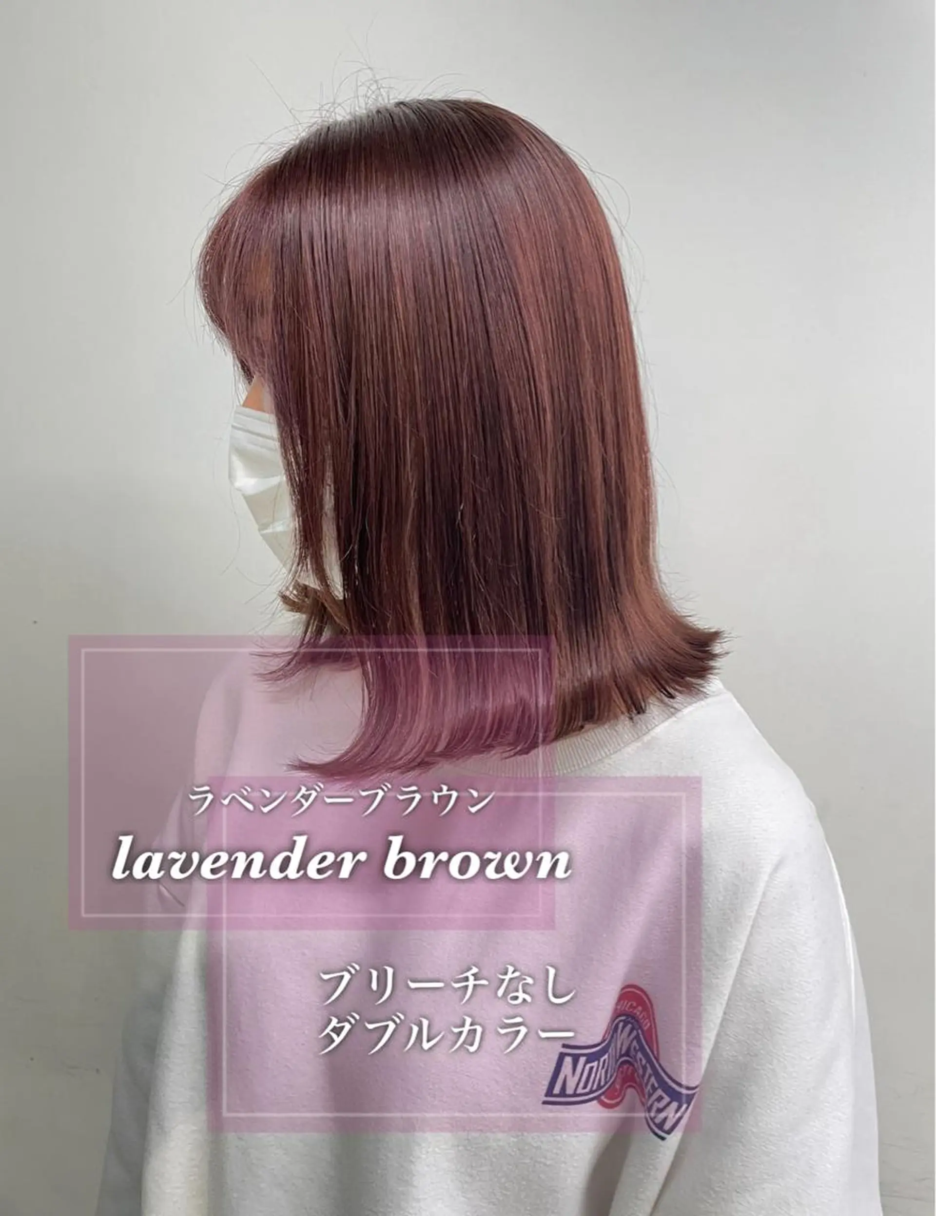 ミディアム カット ヘアカラー トリートメント サロウィン新宿三丁目East所属・顔周りレイヤー/新宿 /モテ艶カラー/航介のヘアスタイル