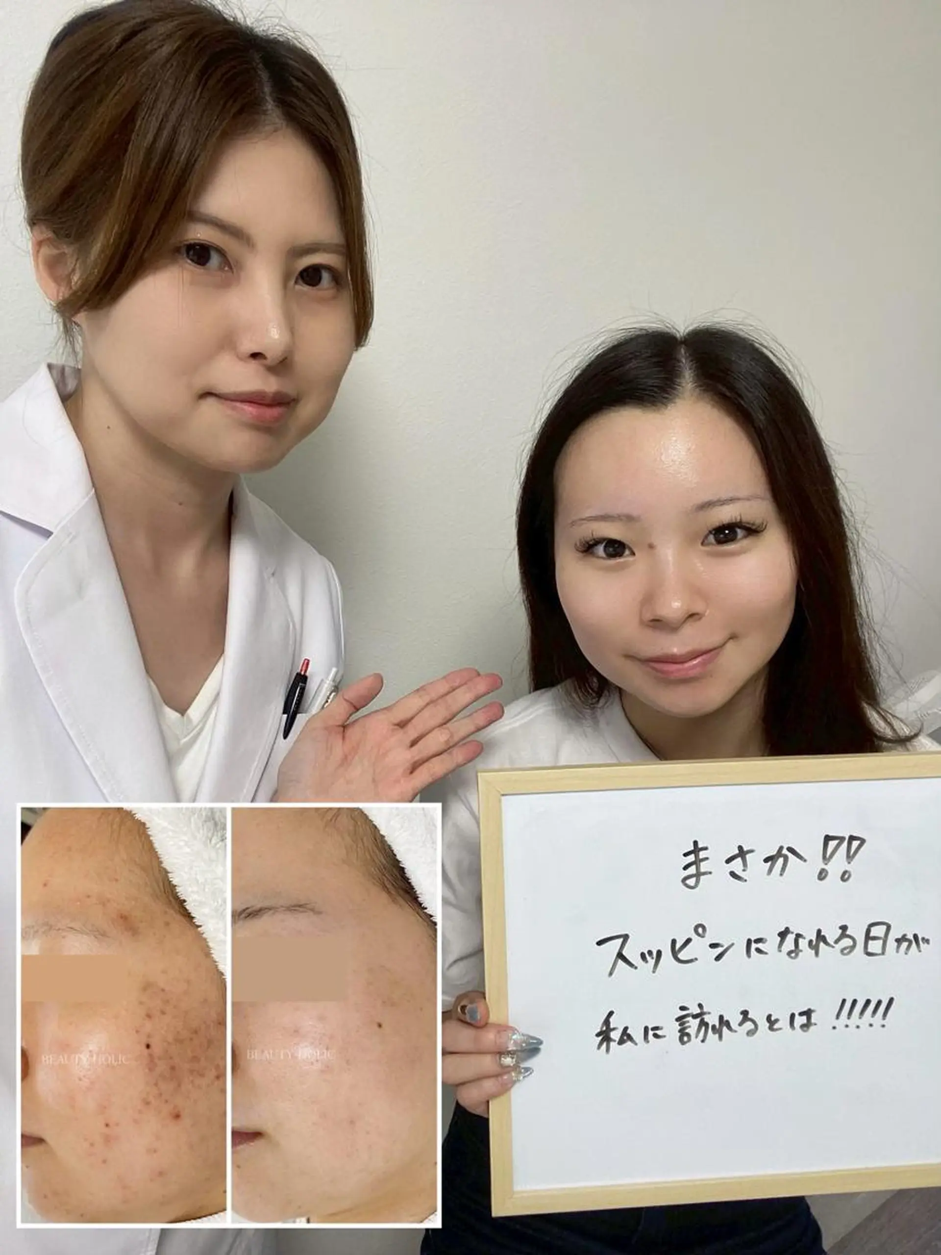 ニキビ・ 肌荒れ専門店のエステ・リラクイメージ