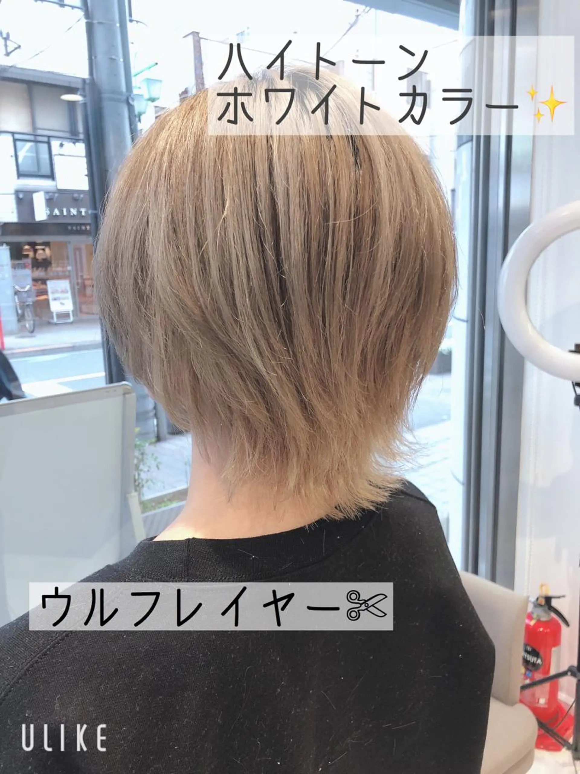 ショート カラー ヘアアレンジ ベージュカラー ハイトーンカラー ホワイトベージュ レイヤーカット ウルフカット メンズパーマ特化/ メッシュ/薫/店長のヘアスタイル