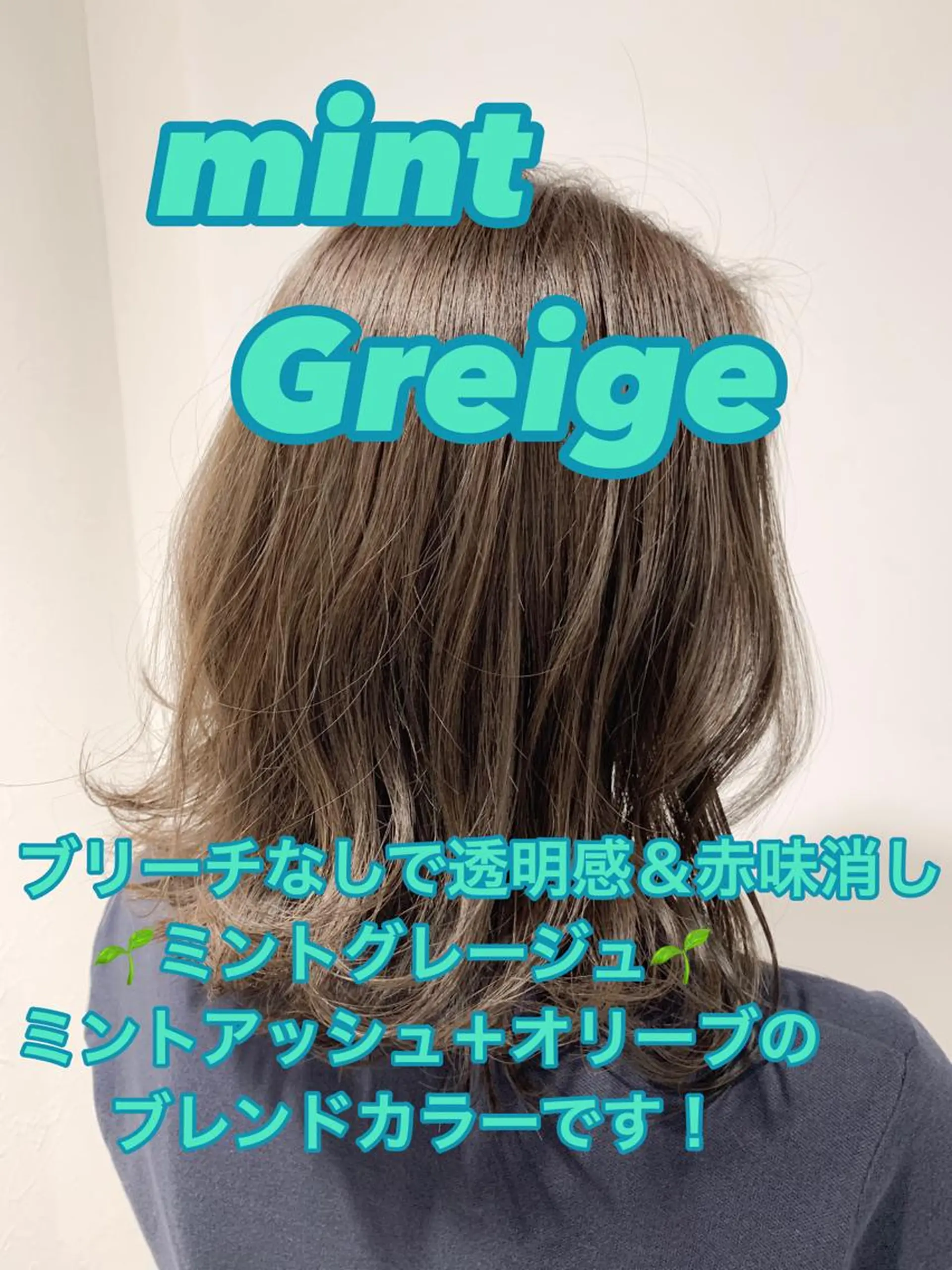 ミディアム カラー ✨上品レディーなヘア スタイルへ✨髙木諒也のヘアスタイル