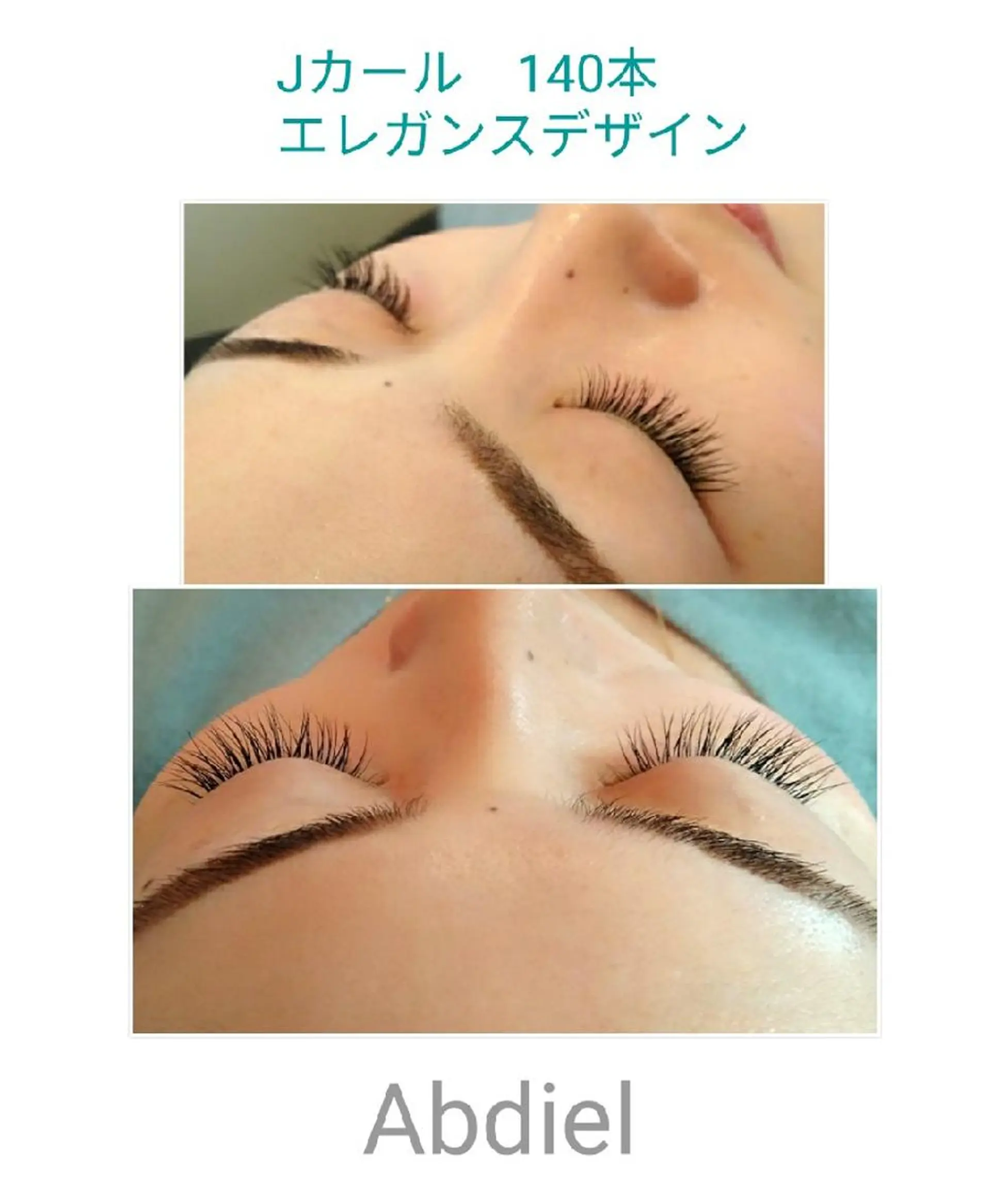 マツエク・マツパ abdiel  hiroのマツエク・マツパデザイン