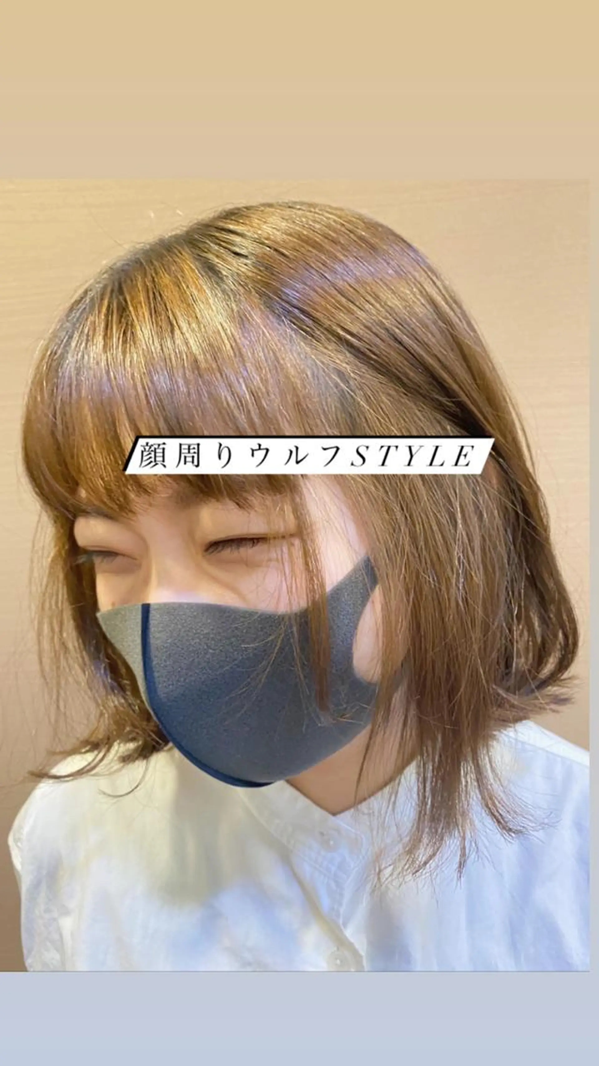 ミディアム maika /layer cutのヘアスタイル
