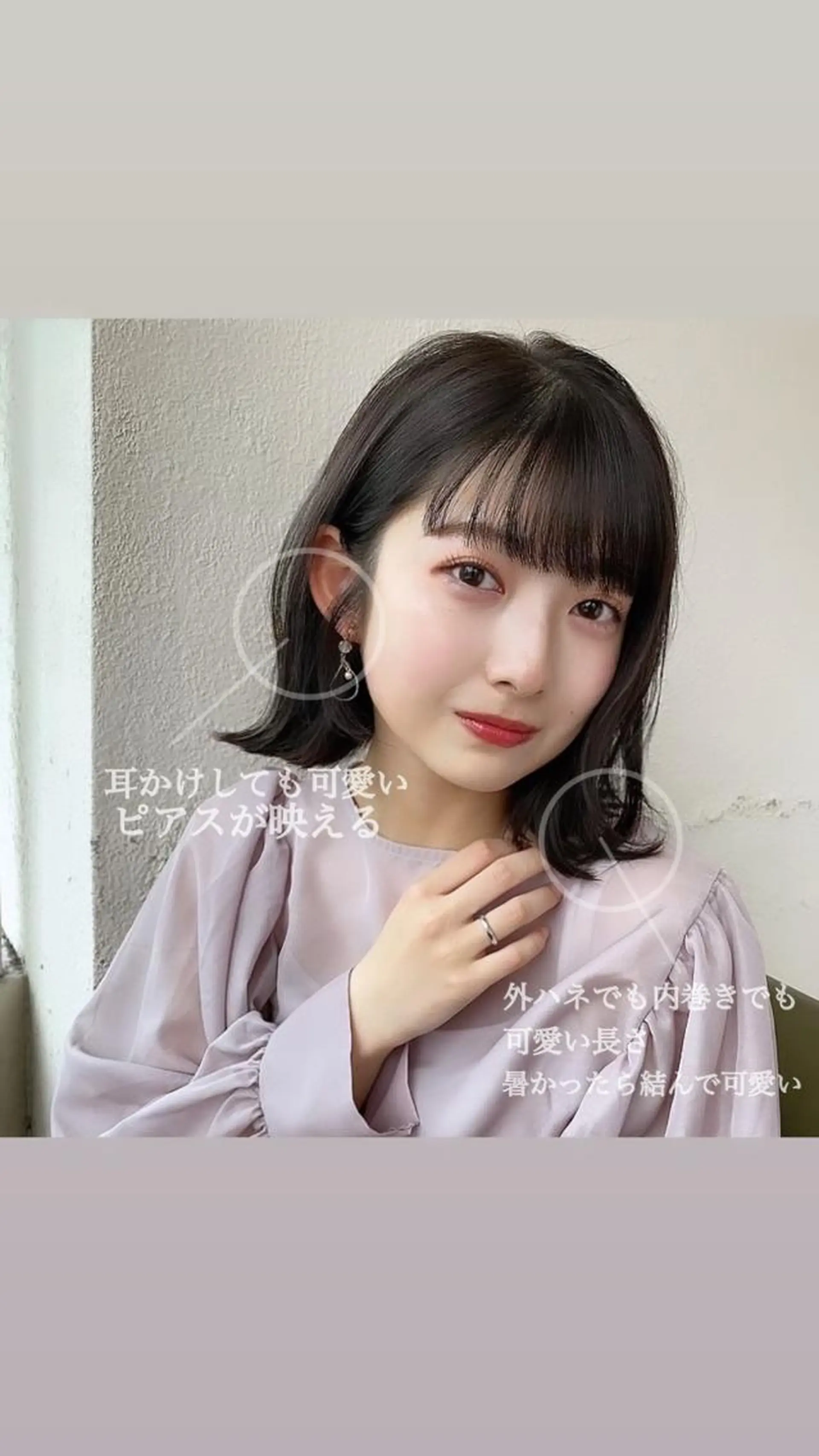 ショート カラー 透明感カラー グレージュ ボブ 韓国風ヘア レイヤーカット モテ髪×トレンド💕 小顔レイヤー 金井のヘアスタイル