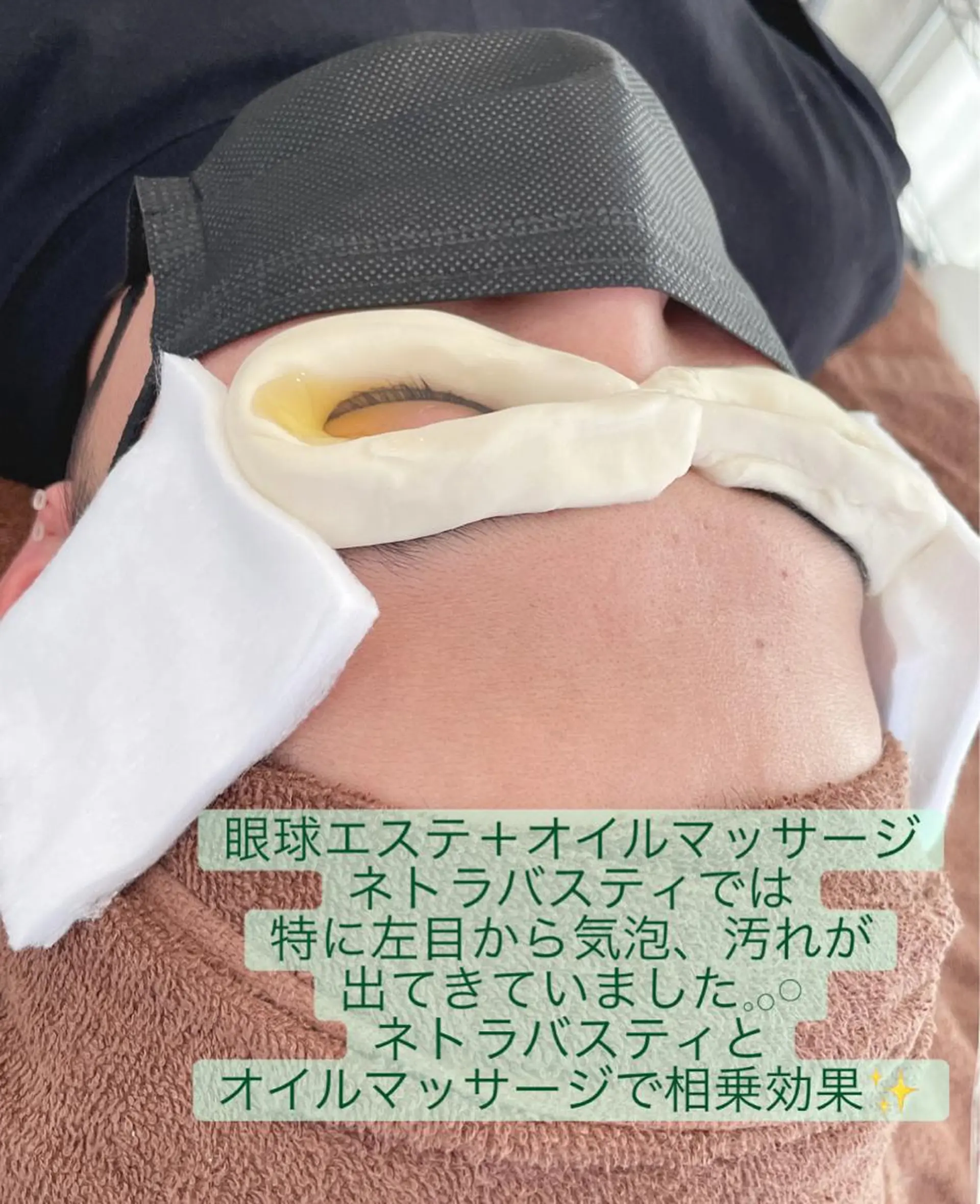 Rene 慢性疲労ケアサロンのエステ・リラクイメージ