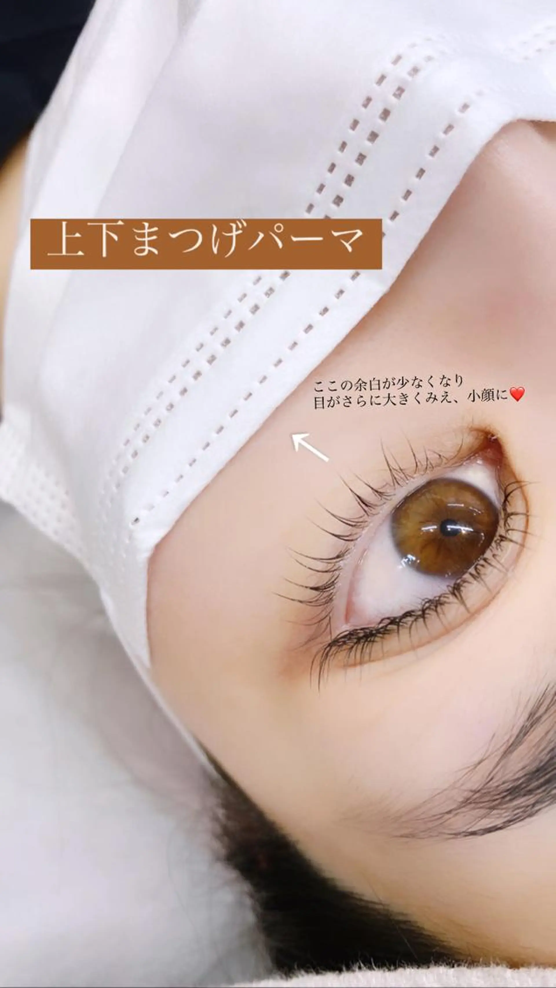 マツエク・マツパ 大石はな / lavlunaの眉毛・アイブロウイメージ