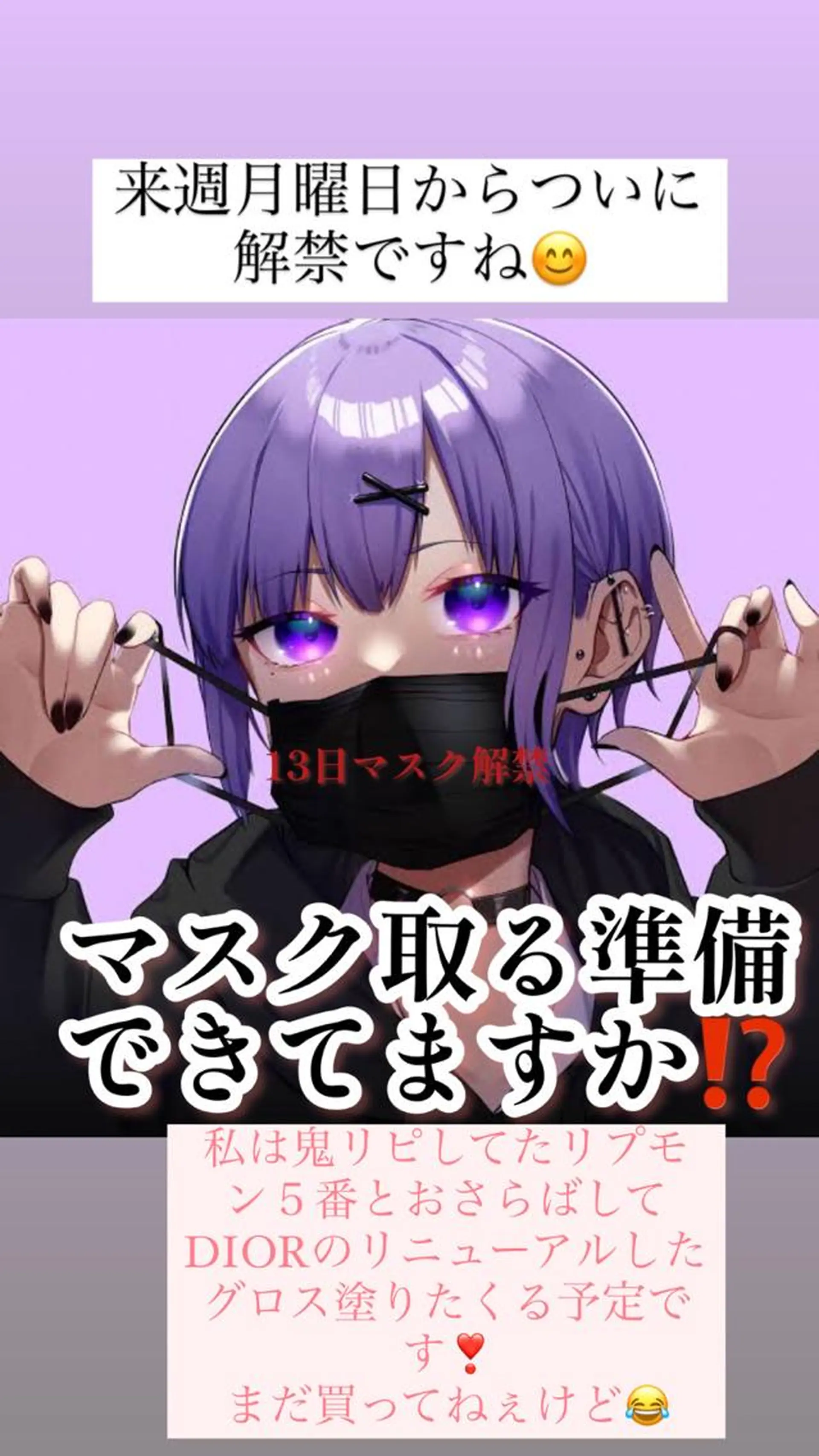 エステ リラク TEIKOKU所属・トータルビューティー TEIKOKUのエステ・リラクイメージ