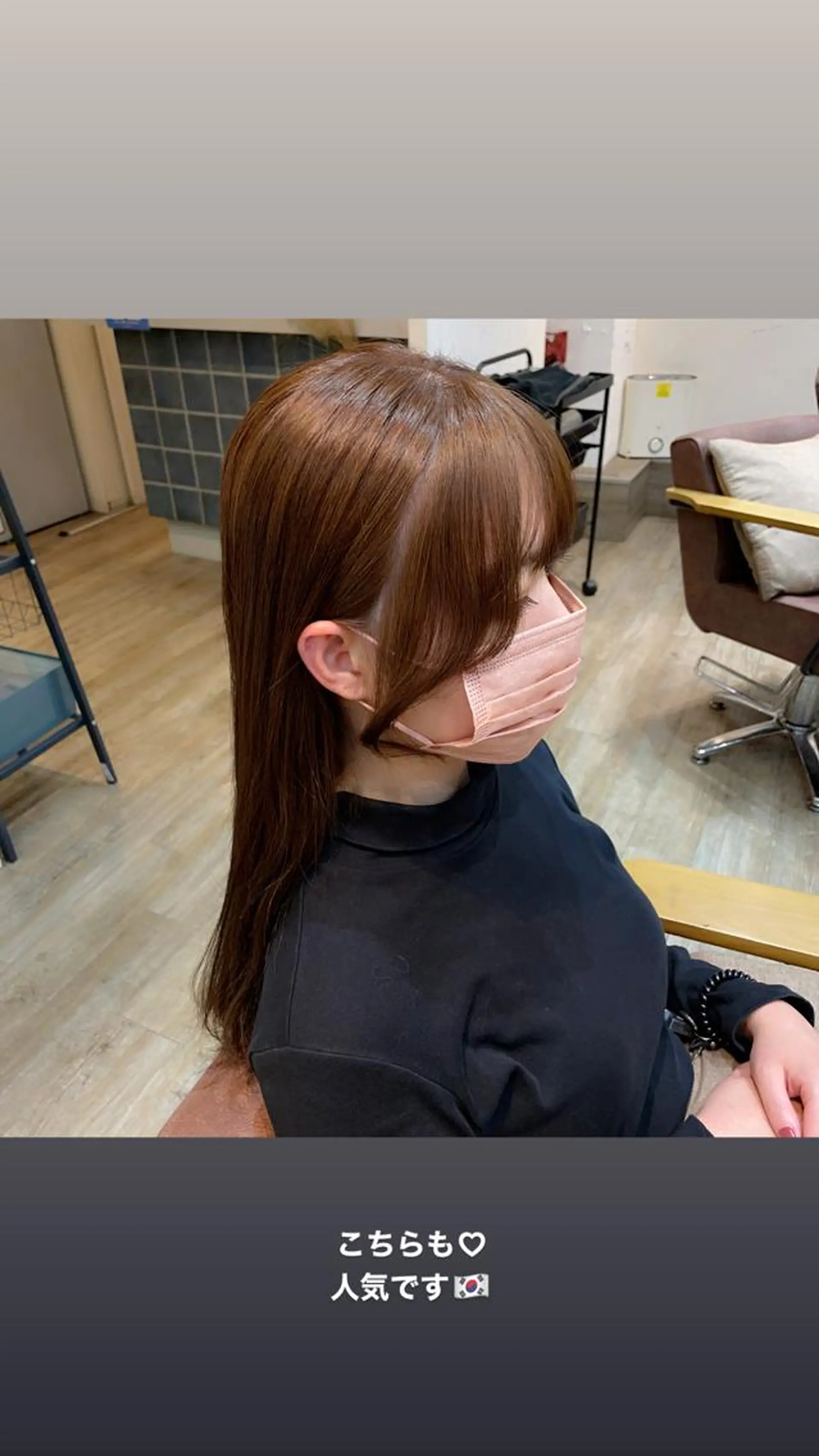 ロング カラー ブラウンカラー 韓国風ヘア ヘアカラー 🕊miki モテ髪🫧のヘアスタイル