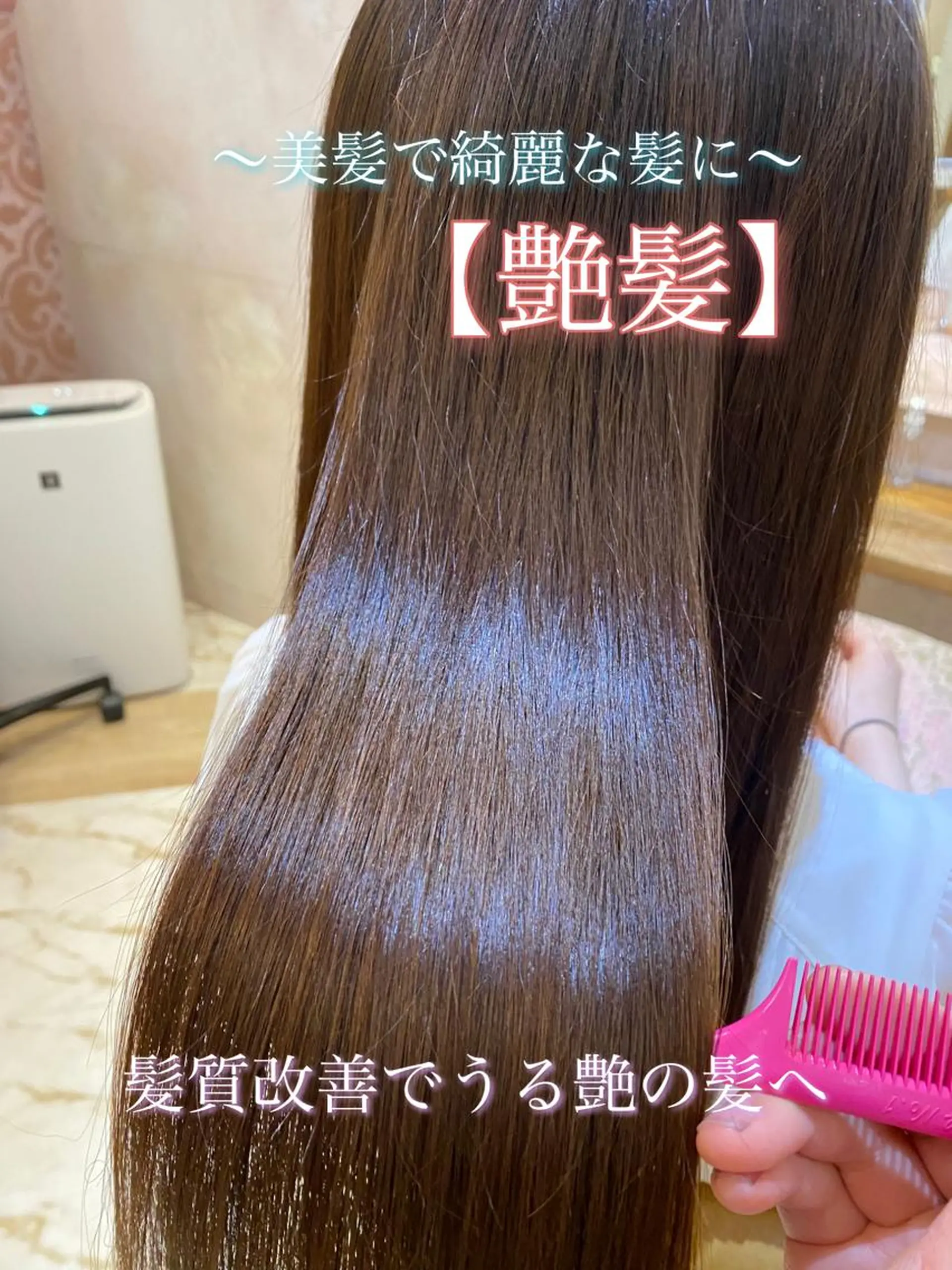 セミロング カラー 髪質改善 韓国風ヘア✻透明感 カラー✻yukaのヘアスタイル