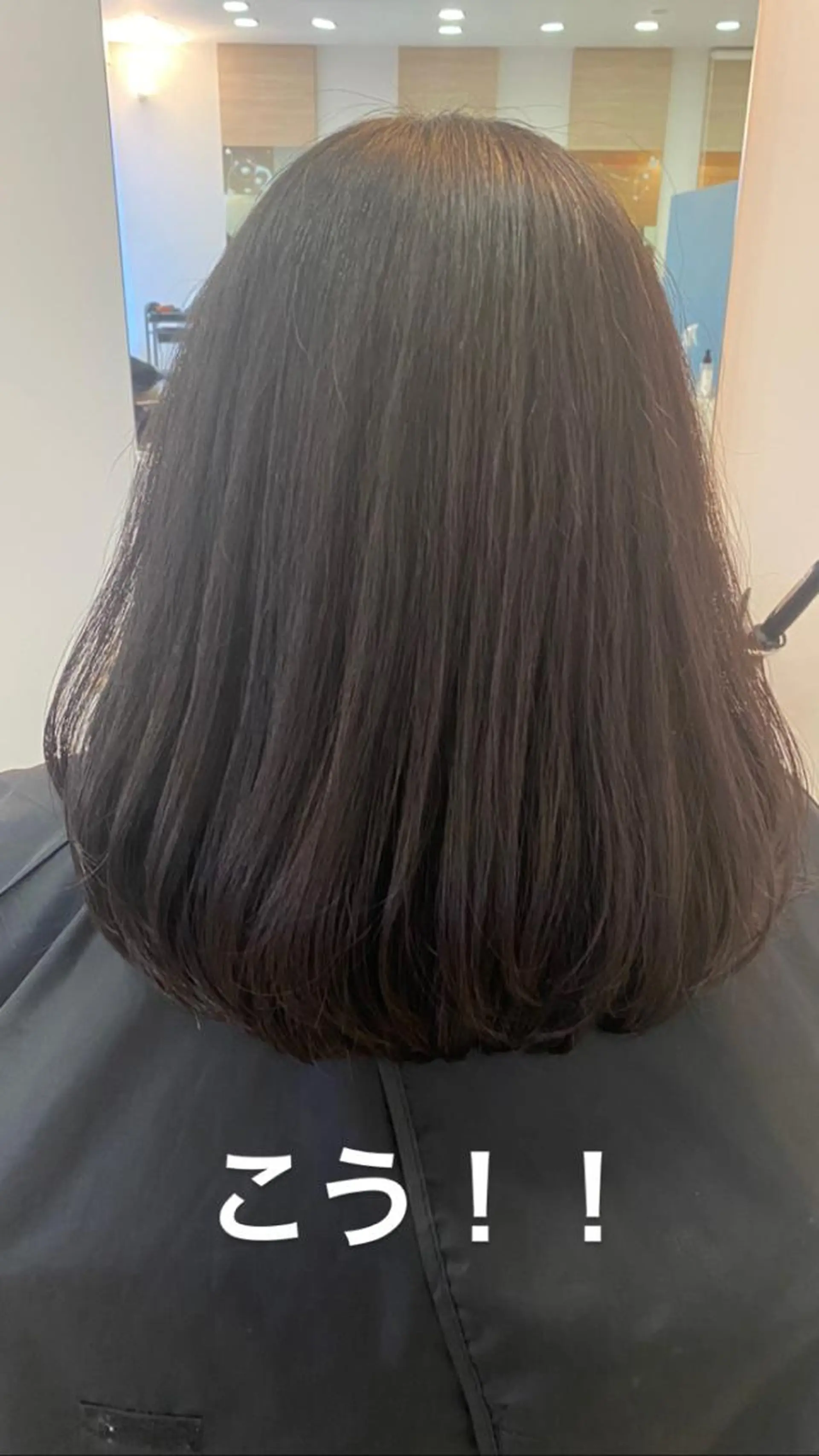 & kuのヘアスタイル