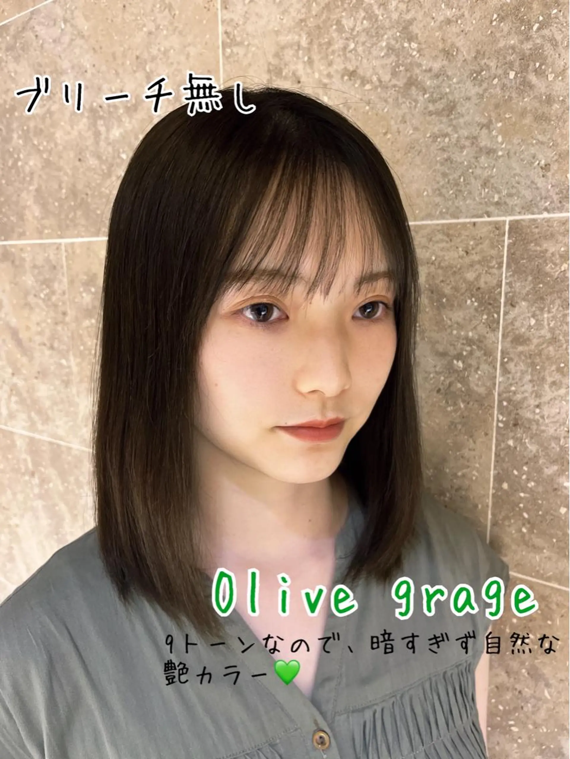 セミロング カラー オリーブカラー オレンジ 吉祥寺プルエクステ 🌟Hiraiのヘアスタイル