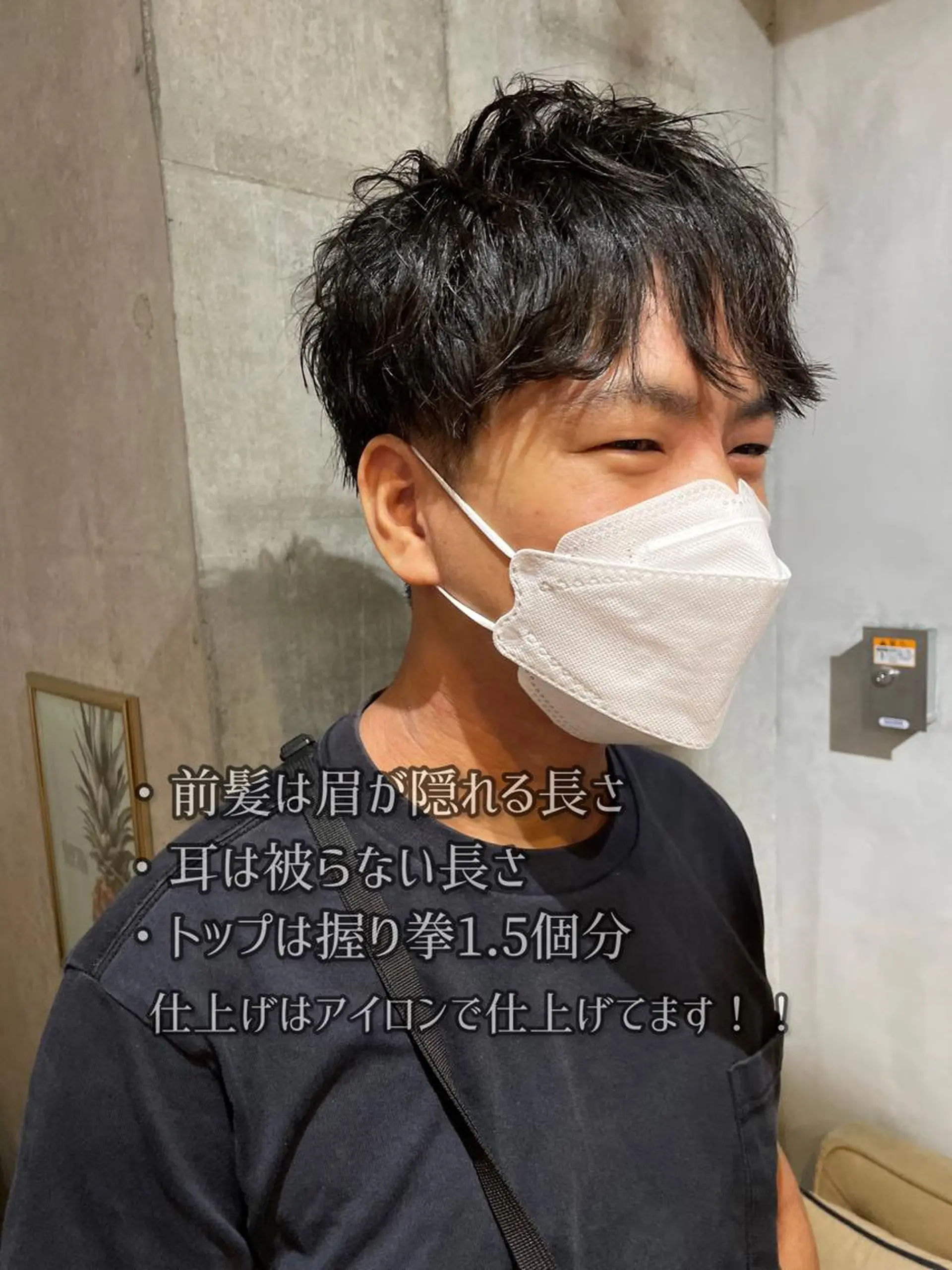 メンズ センターパート マッシュ メンズパーマ メンズツイストパーマ ツーブロック カット ヘアセット フリーランスシェアサロンルレイル所属・心斎橋/メンズ /ルレイル/地形真希のヘアスタイル