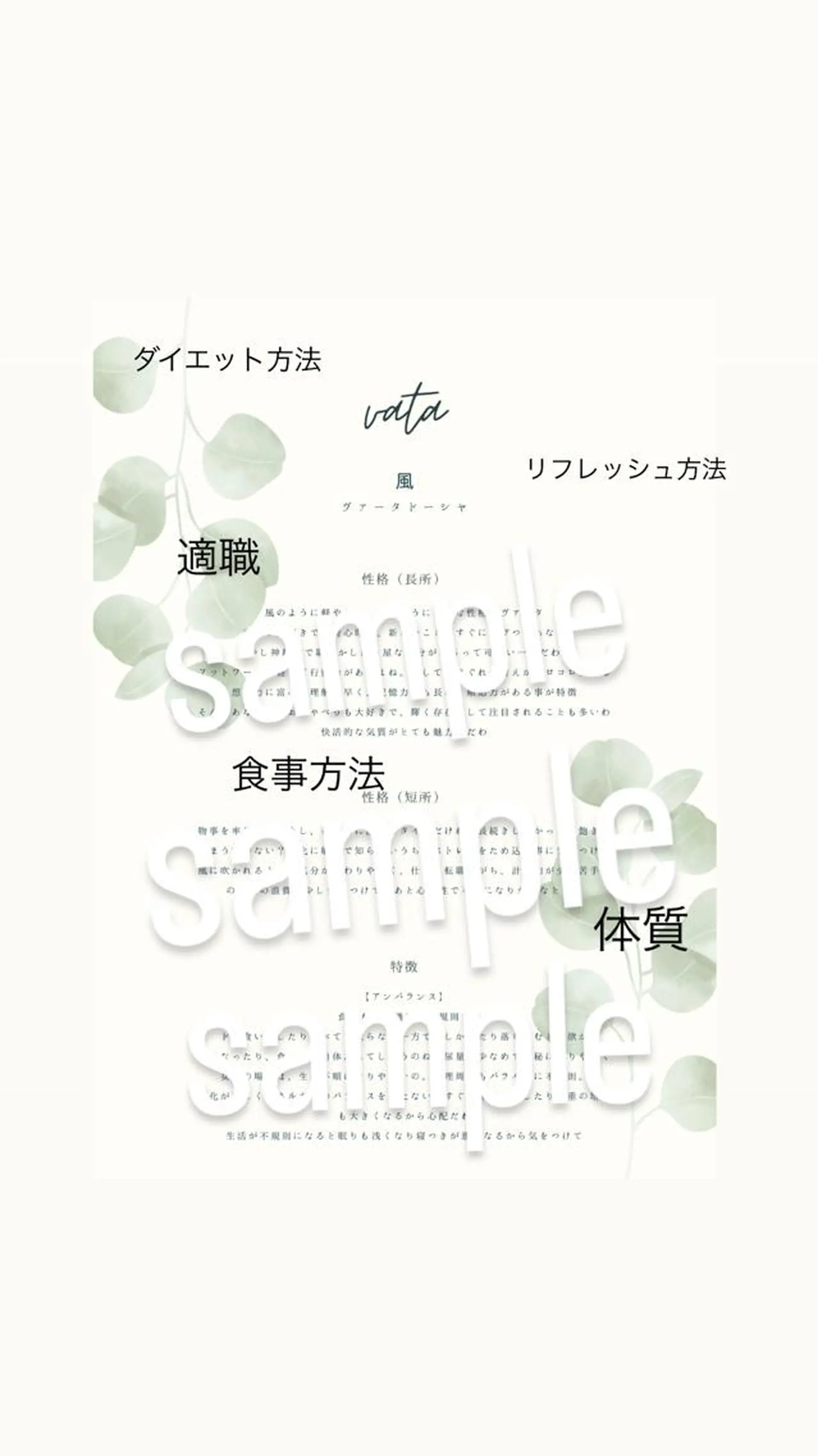 【足圧】鬼👹リンパ 身体整うサロンのエステ・リラクイメージ