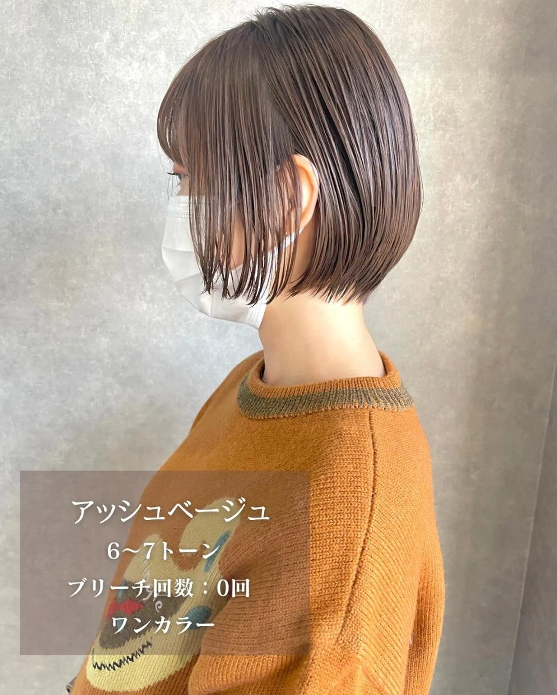 ショート 河原 亮のヘアスタイル