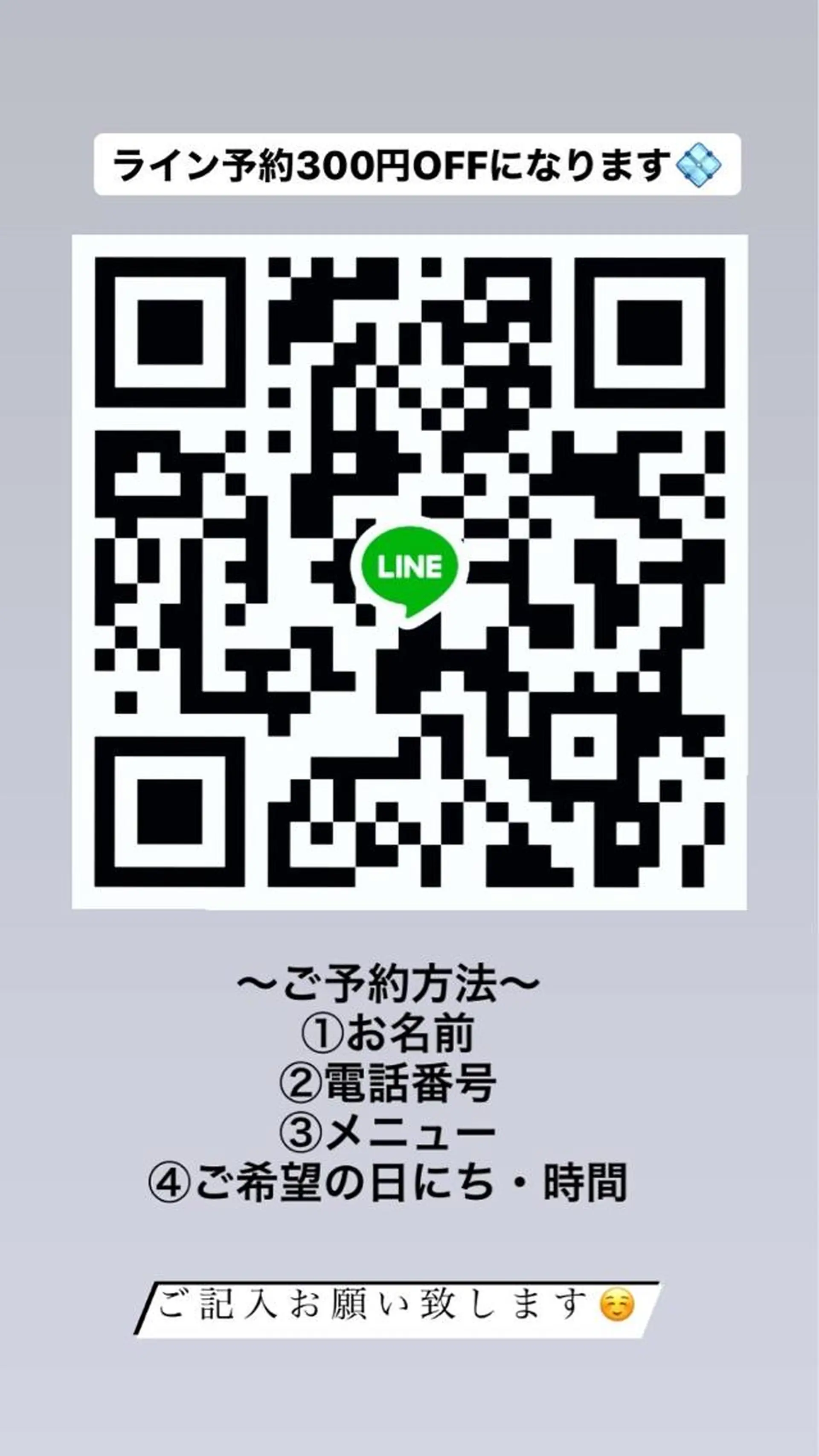 セミロング カラー パーマ ヘアアレンジ メンズ キッズ ネイル マツエク・マツパ Chloe-クロエ- 脱毛/フェイシャルのエステ・リラクイメージ