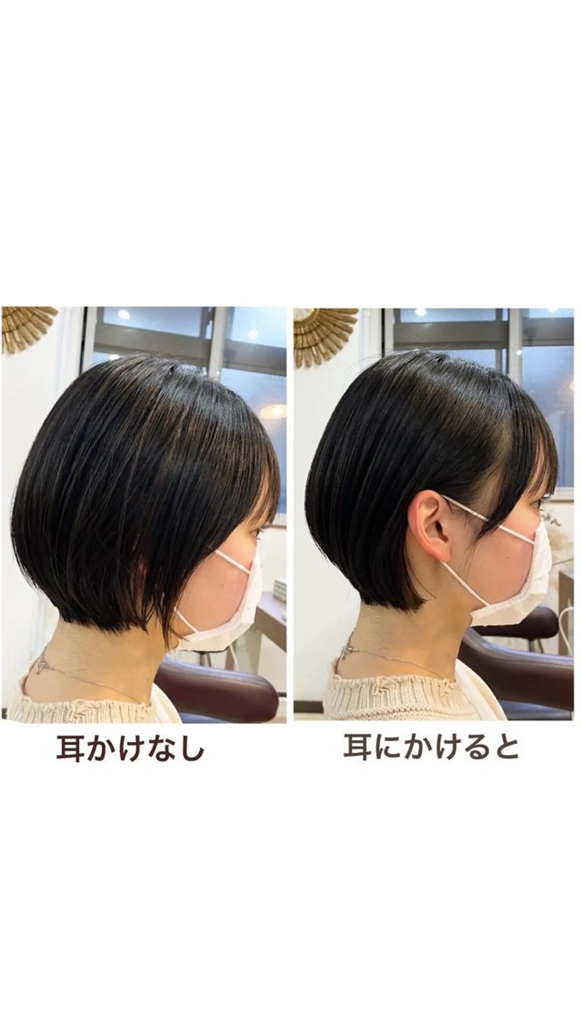 ショート SOL .✂︎ 松永李帆のヘアスタイル