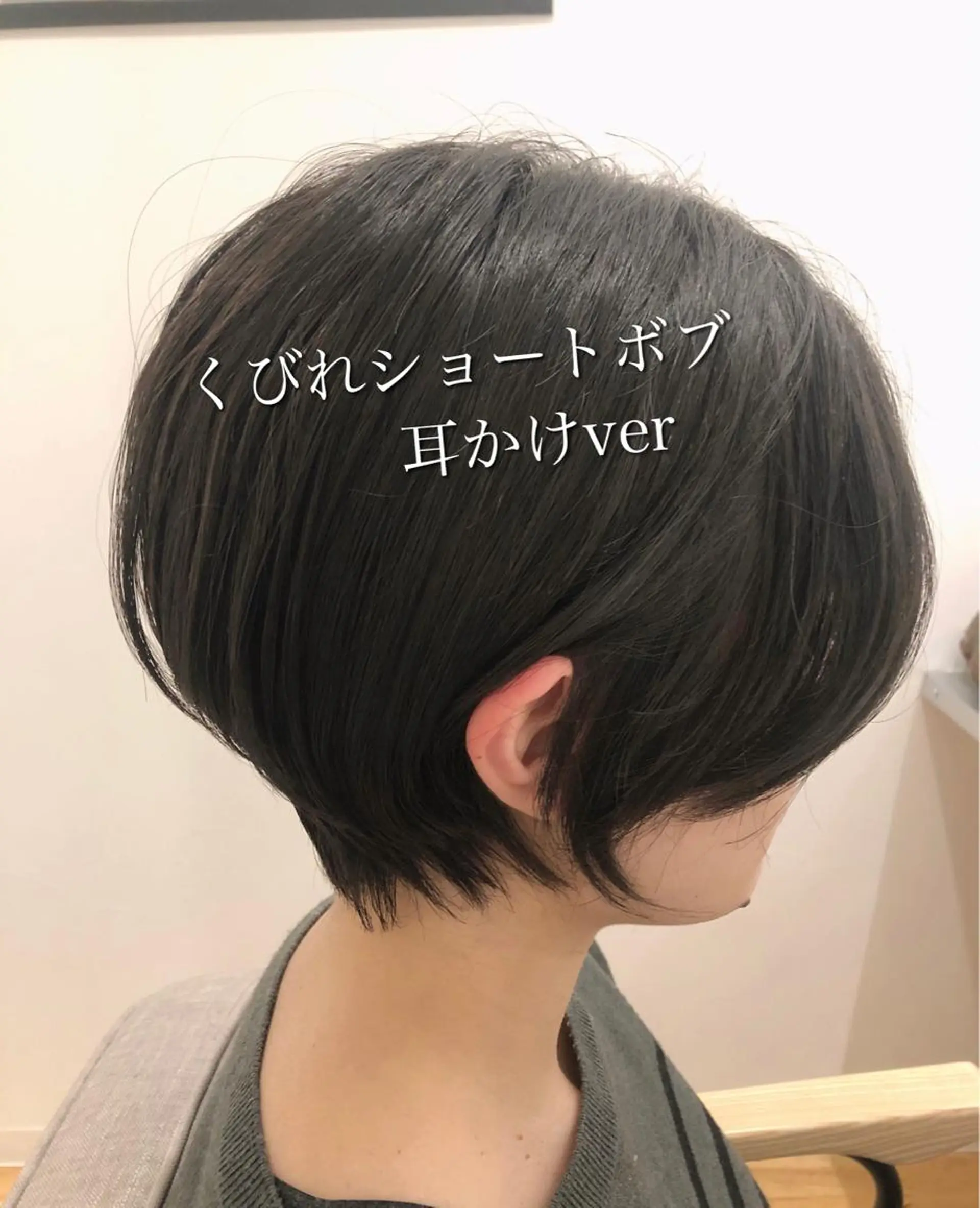 ショート カット ヘッドスパ 永山 貴文のヘアスタイル