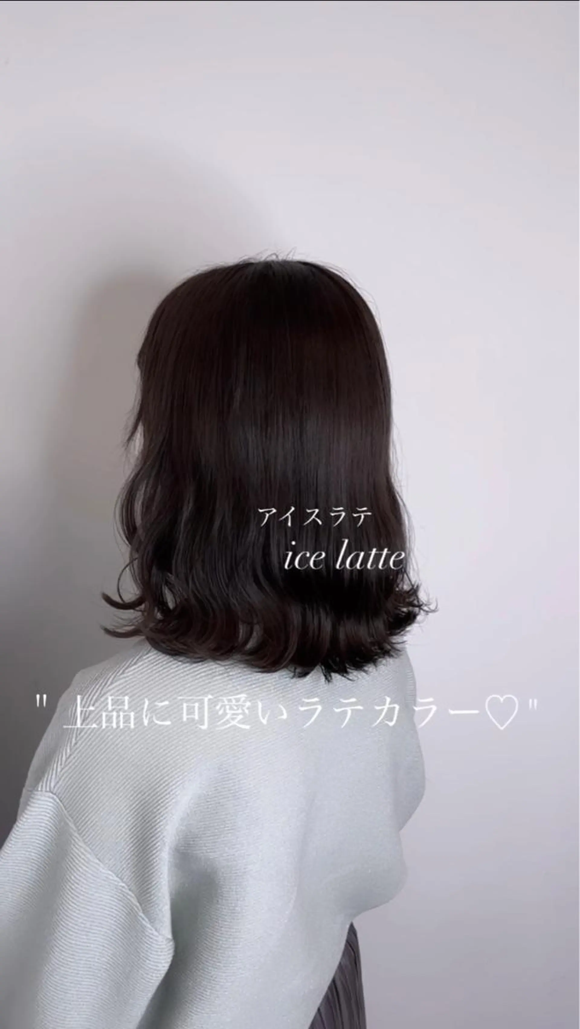 セミロング 縮毛矯正/髪質改善/ HARUのヘアスタイル