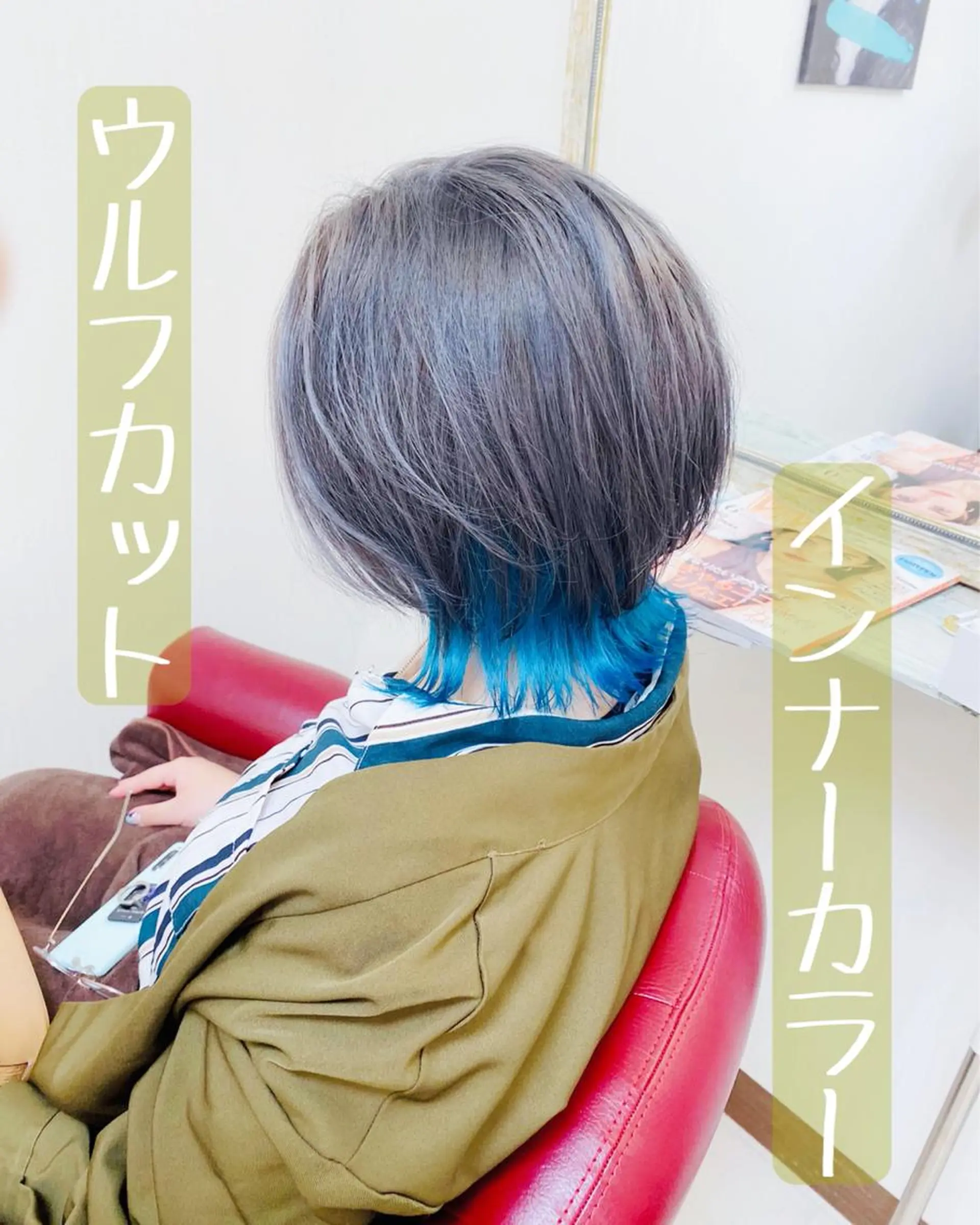 ミディアム カラー ブルーカラー インナーカラー YURI ✨のヘアスタイル