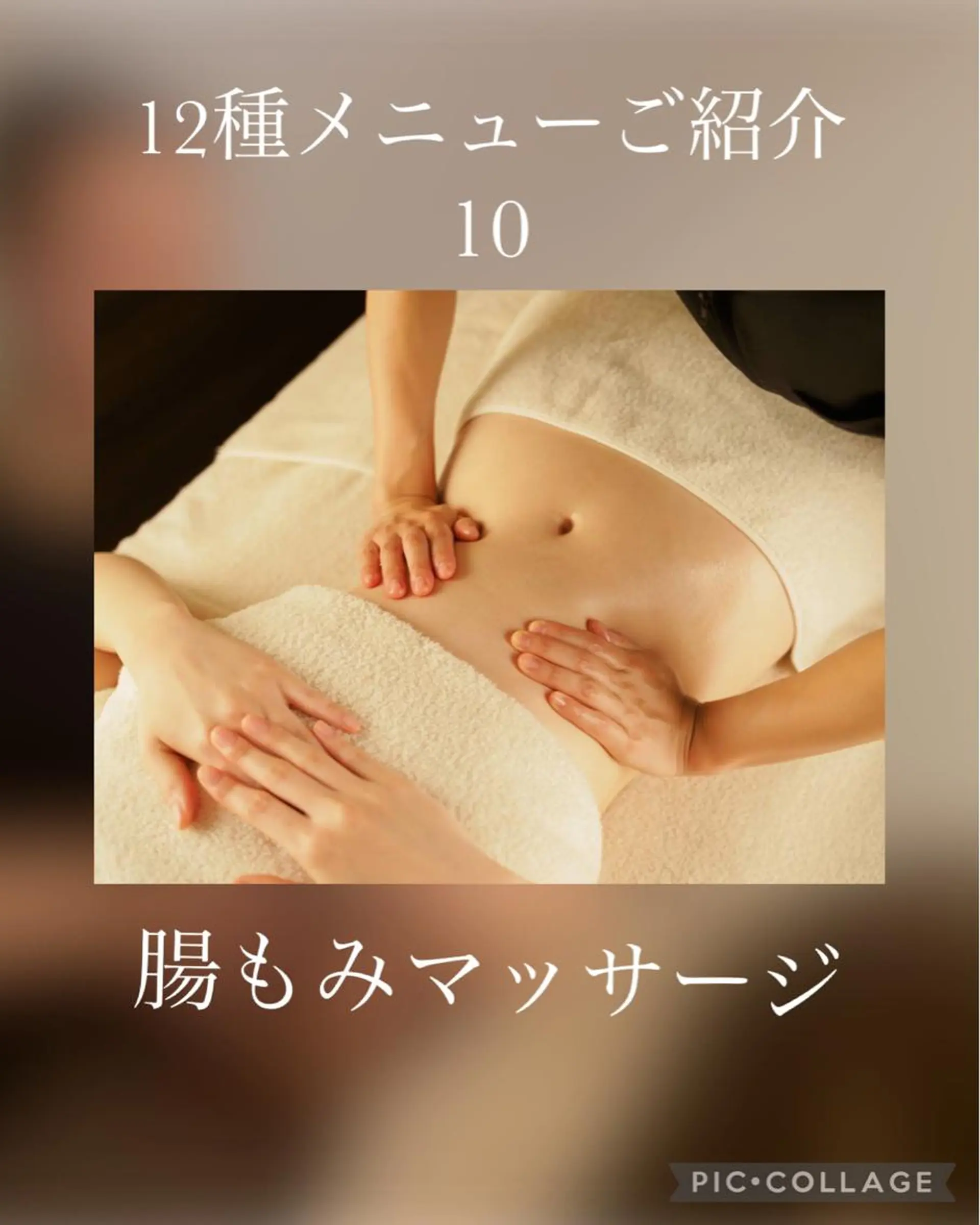 リラク 小顔コルギ&よもぎ蒸しサロンLINKA所属・小顔&美肌 サロンLINKAのエステ・リラクイメージ