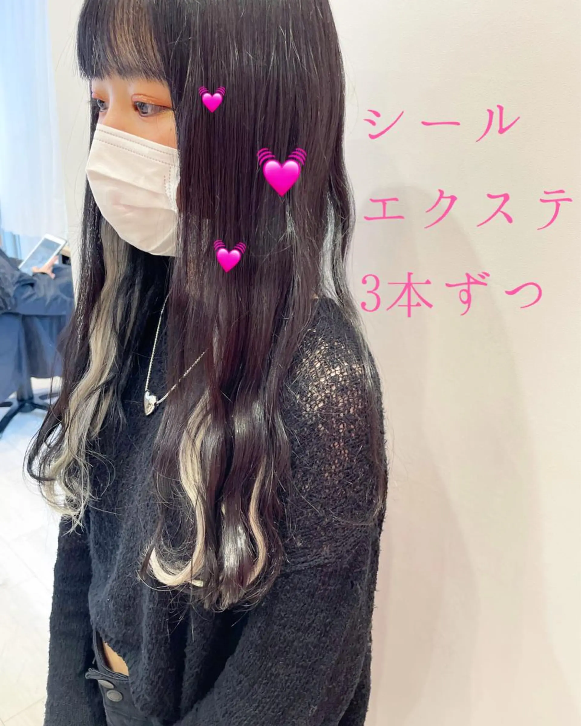 ミディアム カラー ダブルカラー グラデーションカラー ハイライトカラー インナーカラー ハイライト カット エクステ EMANON新宿東口所属・新宿駅近♡個室 ♡関口三都季🌜のヘアスタイル