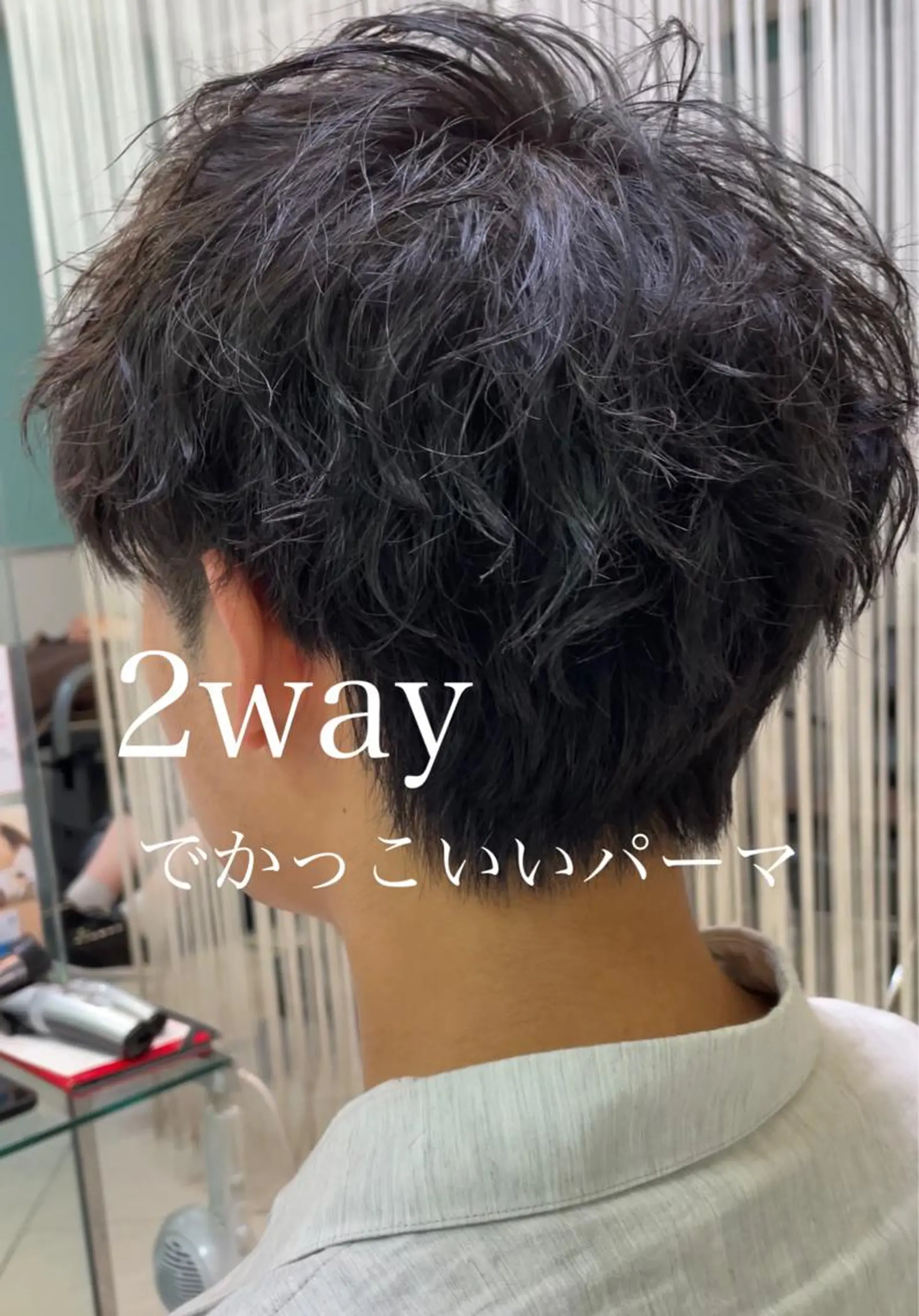 パーマ メンズ 🌫️EARTH 【タツキ】🌫️のヘアスタイル