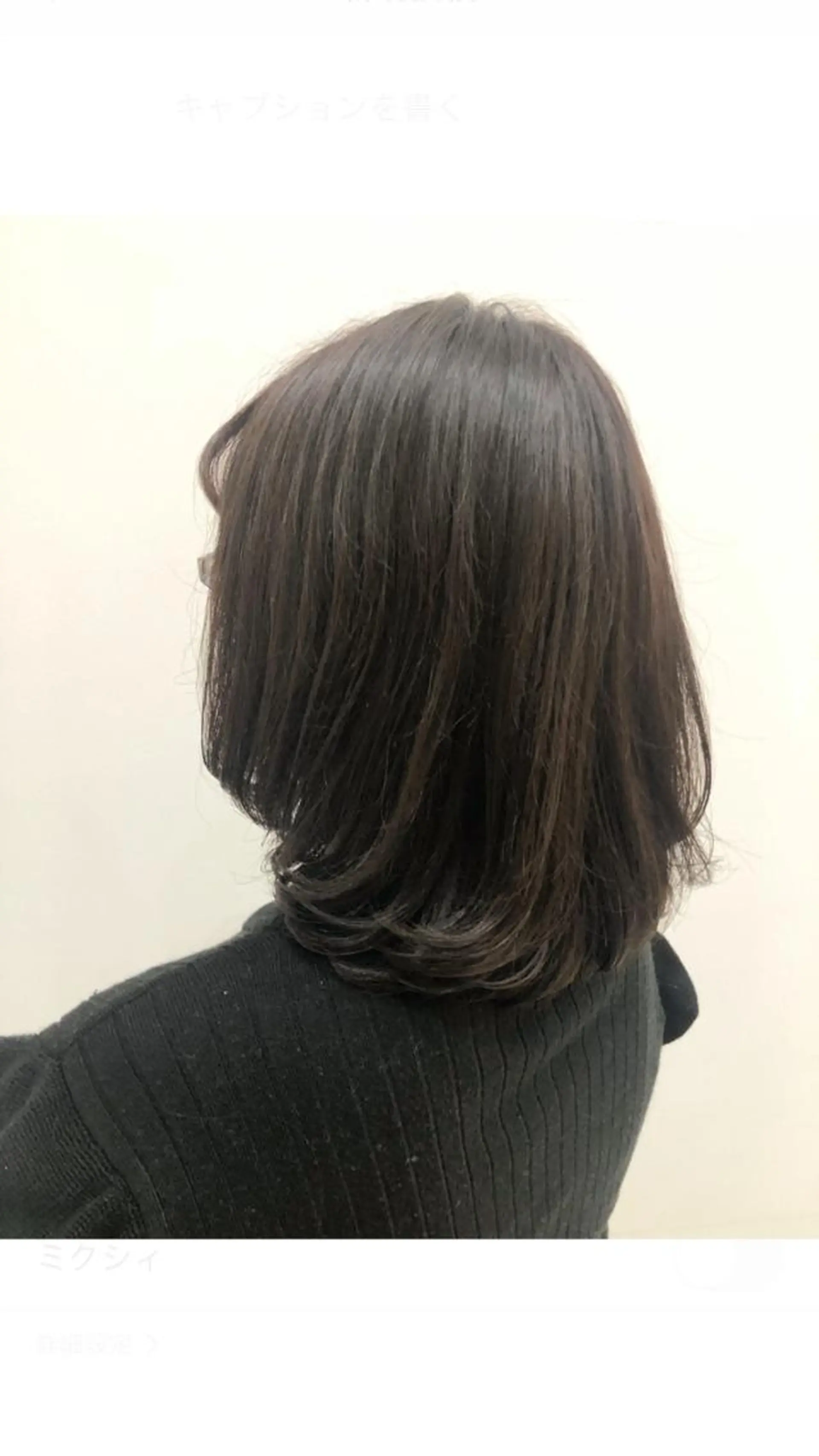 カラー 松原 愛莉のヘアスタイル