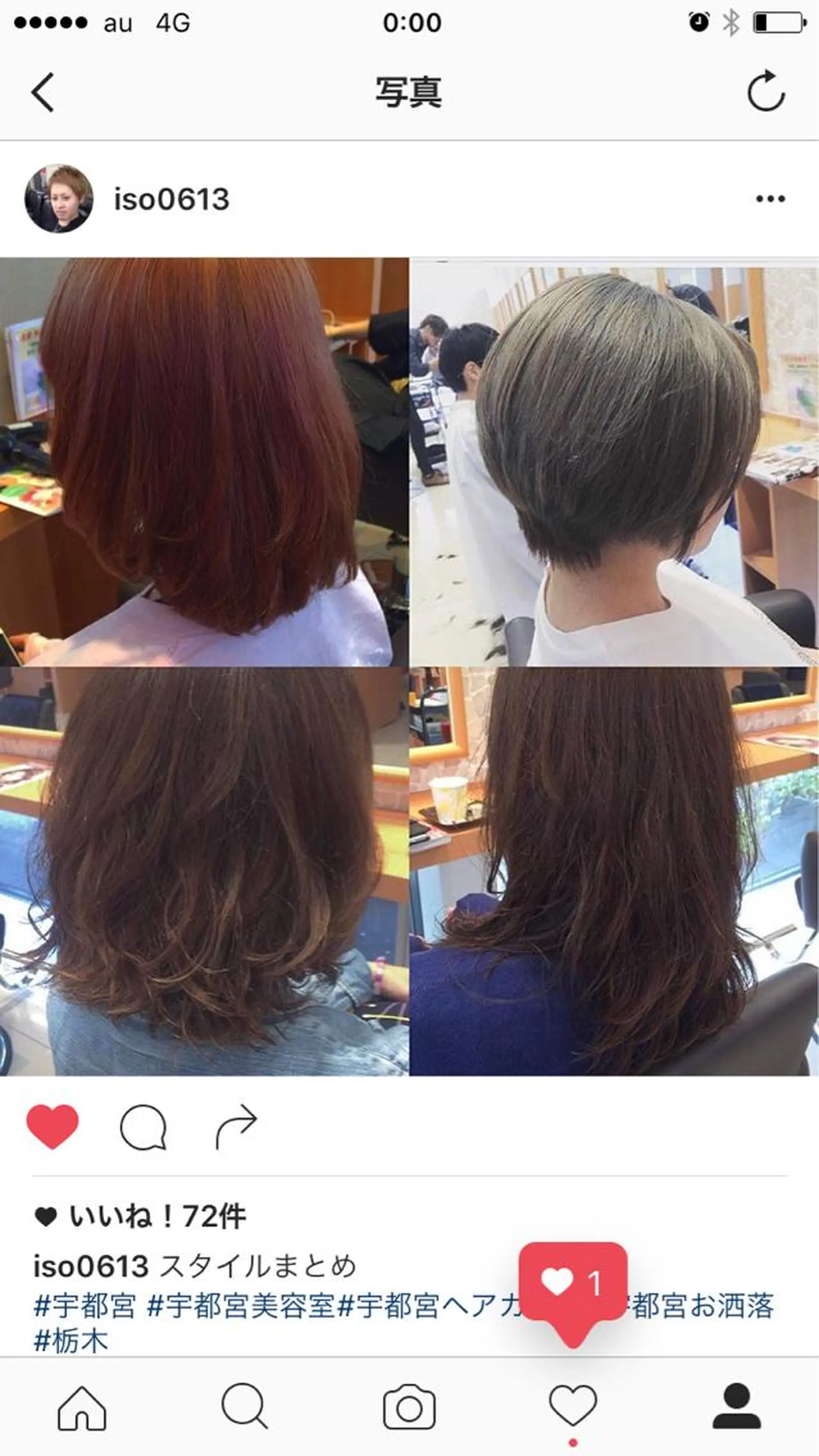 ショート ミディアム セミロング カラー パーマ レイヤーカット匠 イソザキノリユキのヘアスタイル