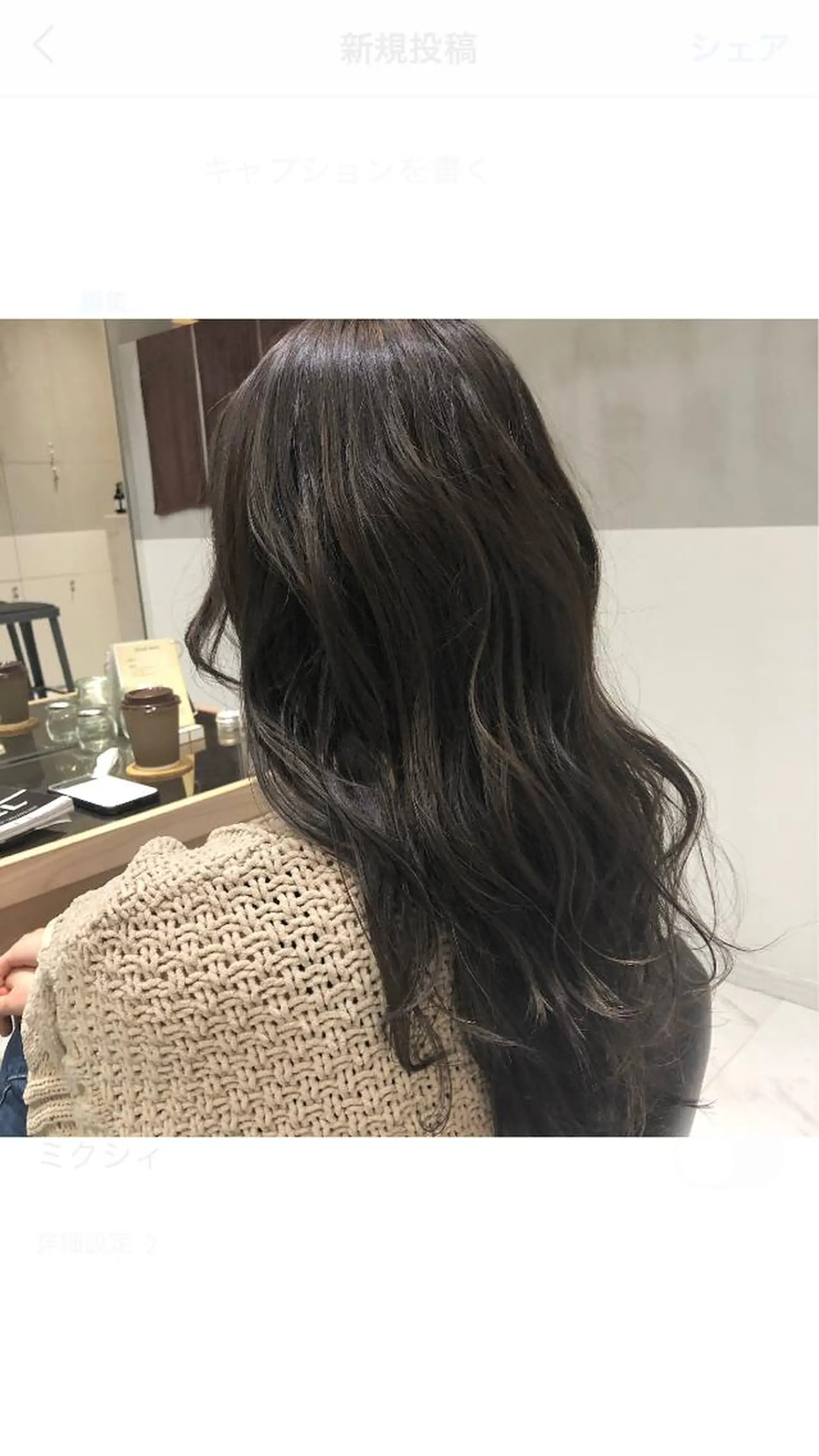 ロング 矢口 嵩人のヘアスタイル