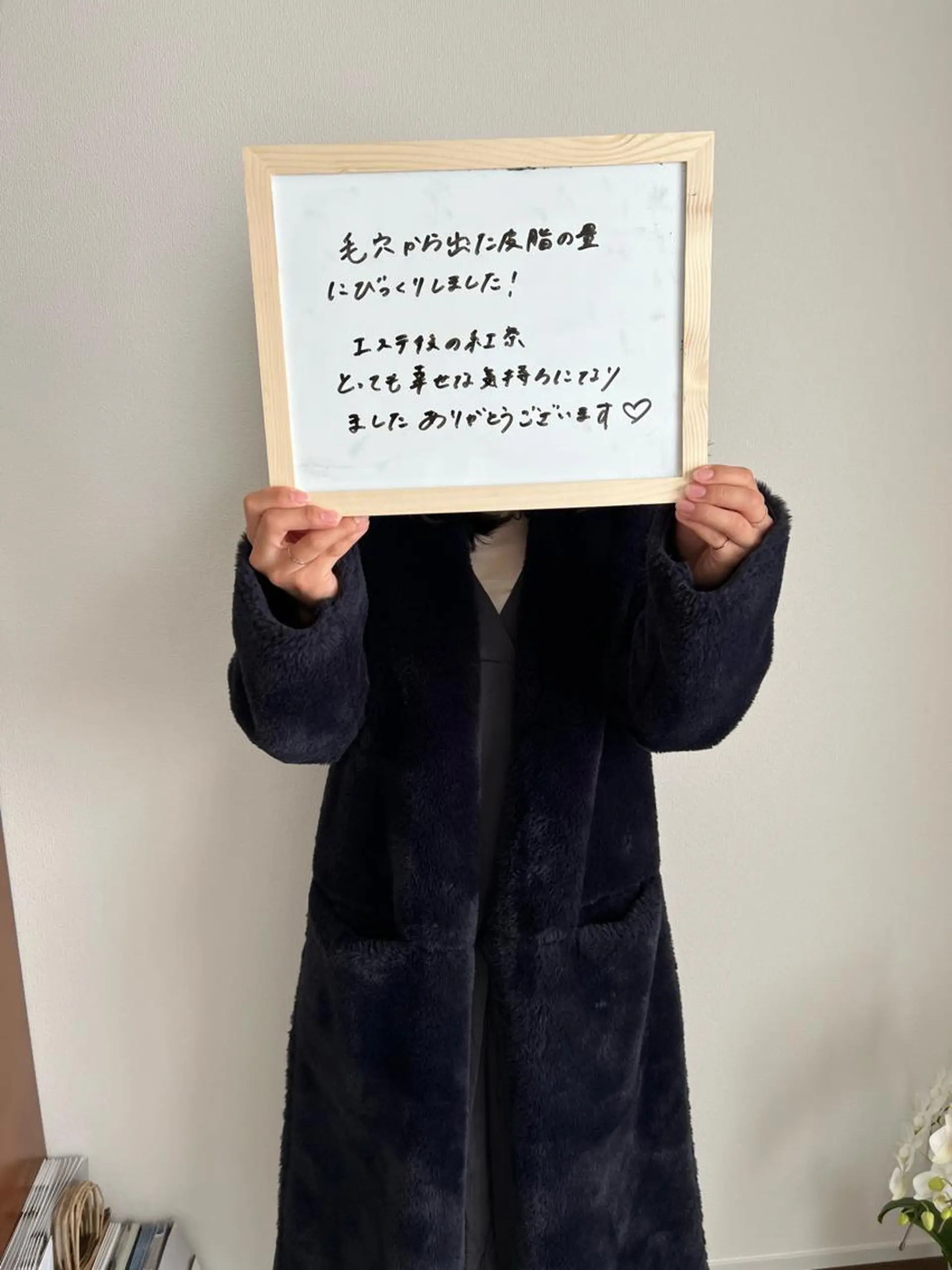 枝廣 貴子のエステ・リラクイメージ