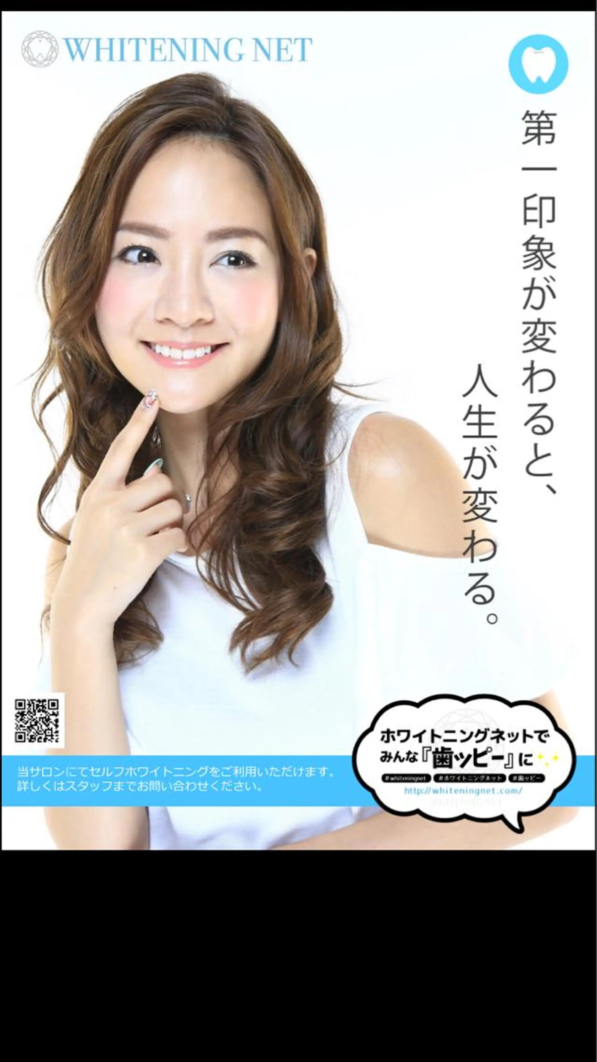 メンズ まつエク 🌿 NATSUMI🌿のエステ・リラクイメージ