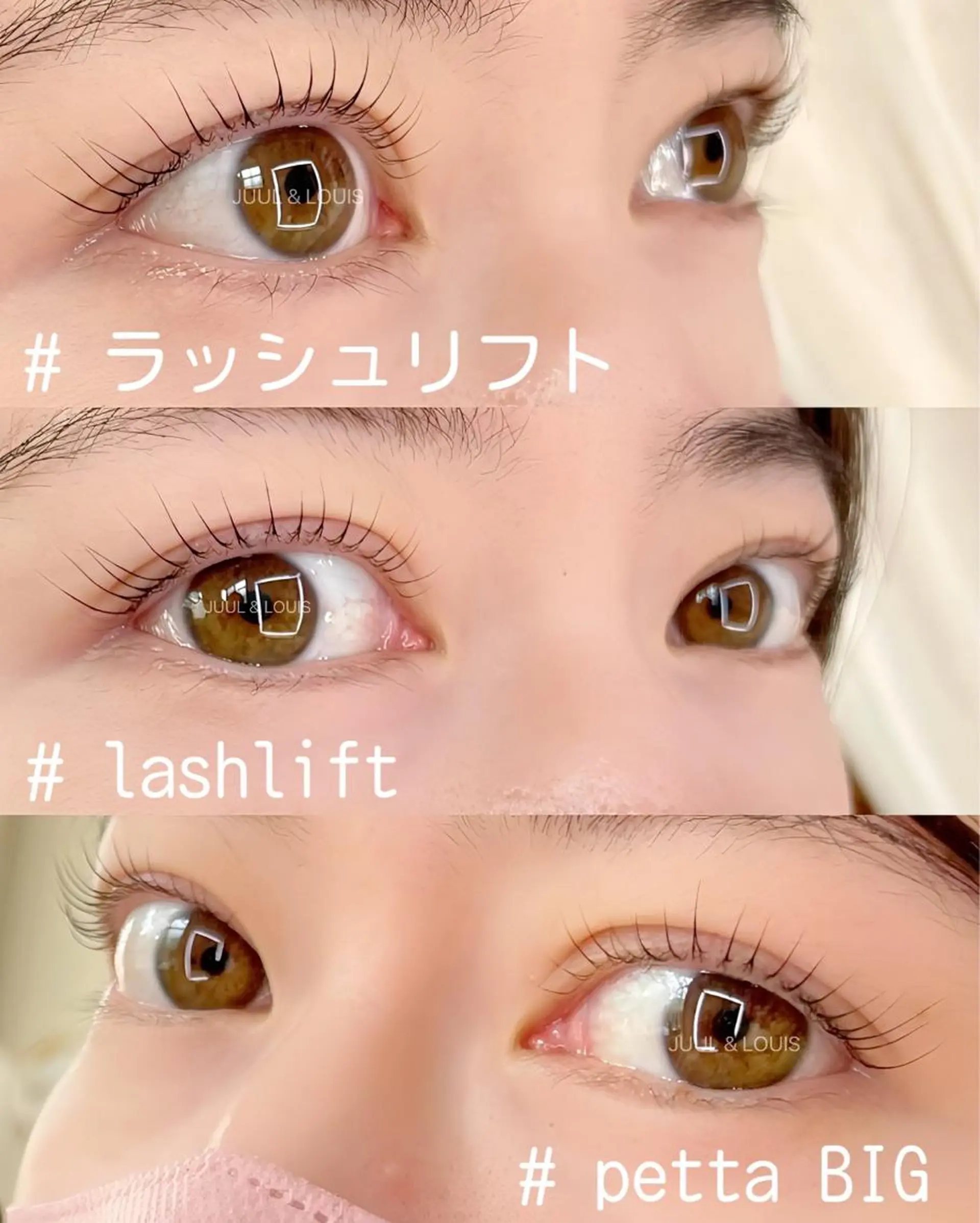 マツエク・マツパ まつげパーマ マツパ JUUL&LOUIS 福藤 瞳のエステ・リラクイメージ