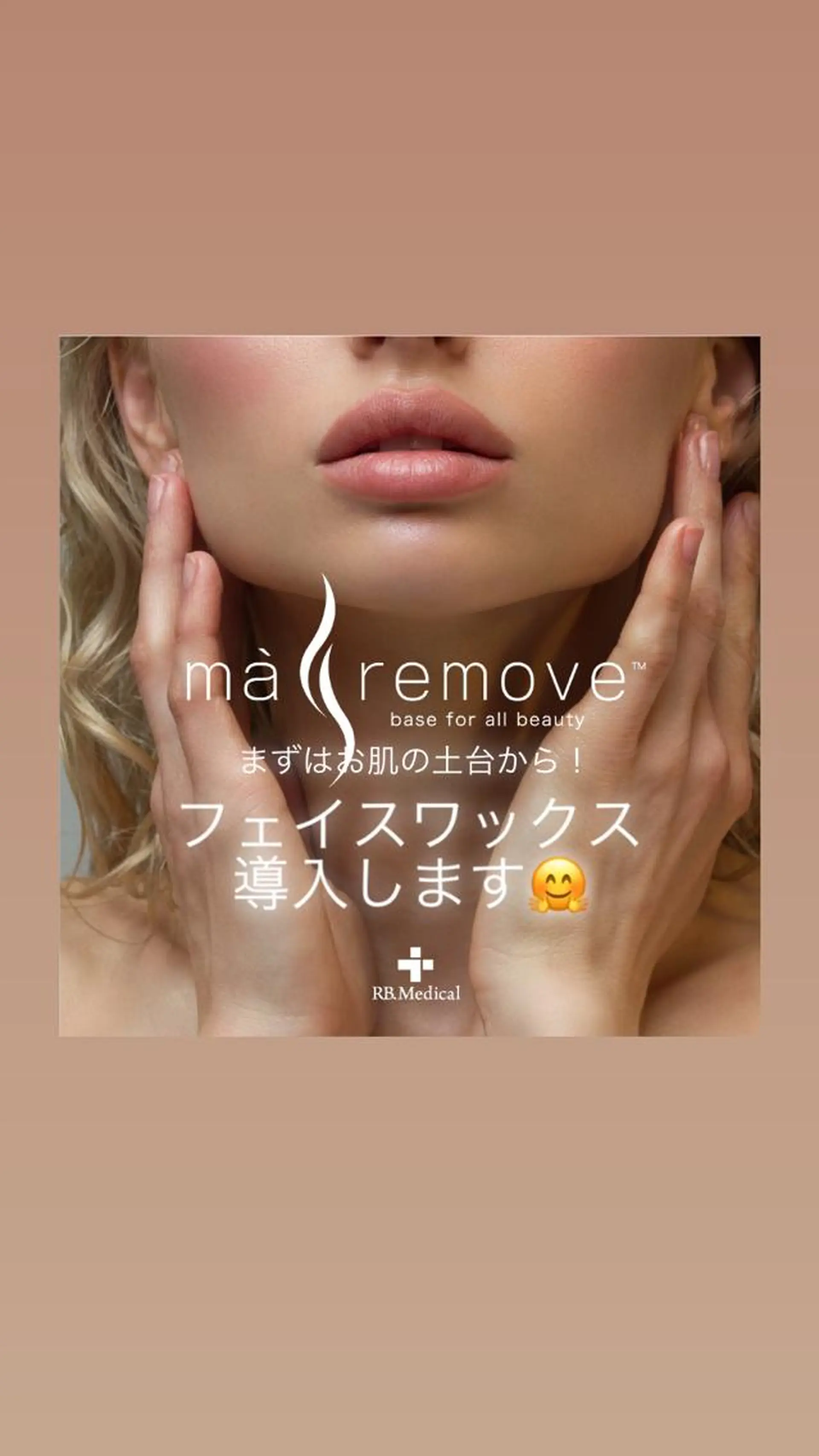 月夜に浮かぶ 君のまつげのマツエク・マツパデザイン