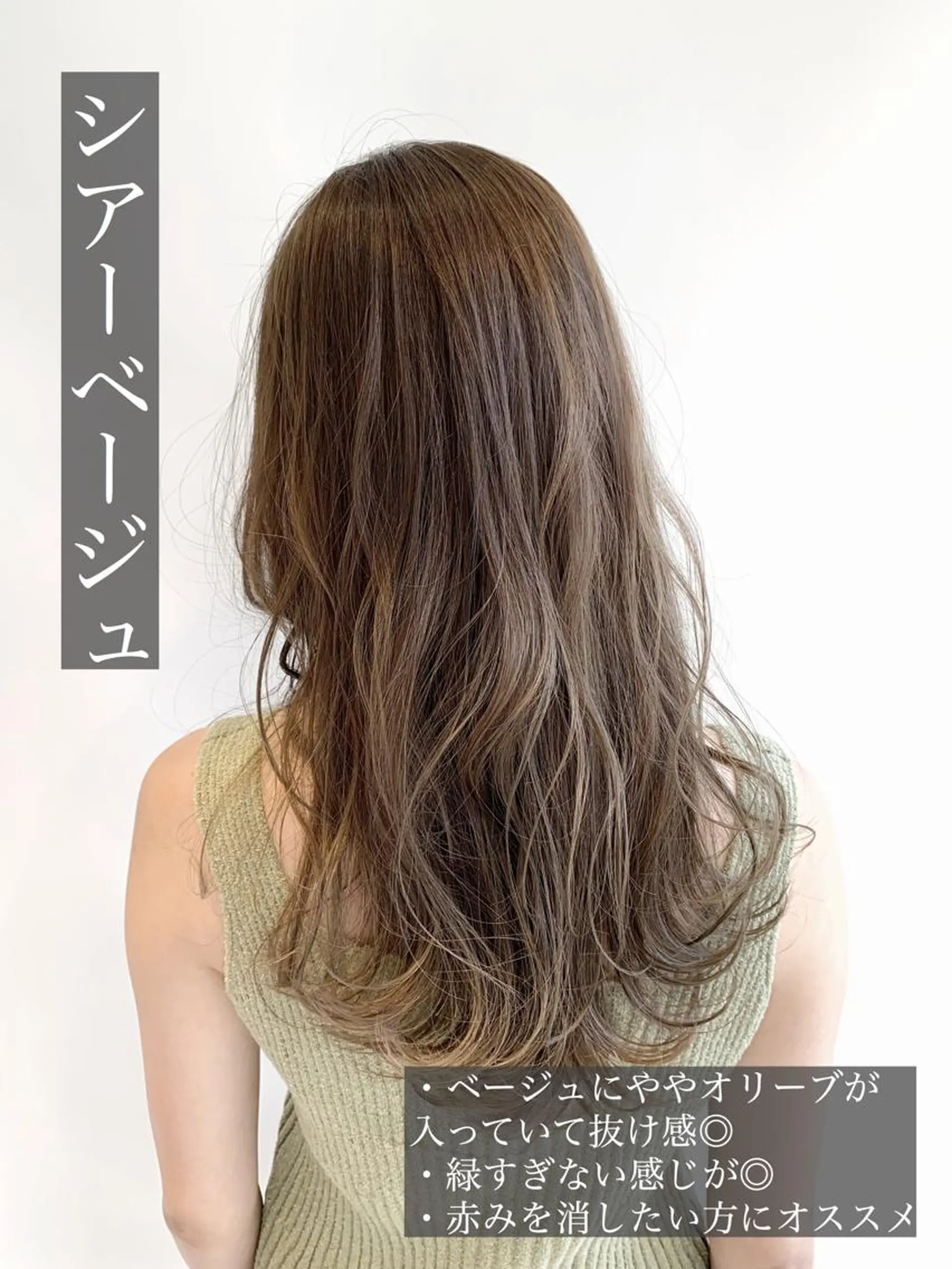 ロング ♡大人カワイイ hair♡徳井はやとのヘアスタイル
