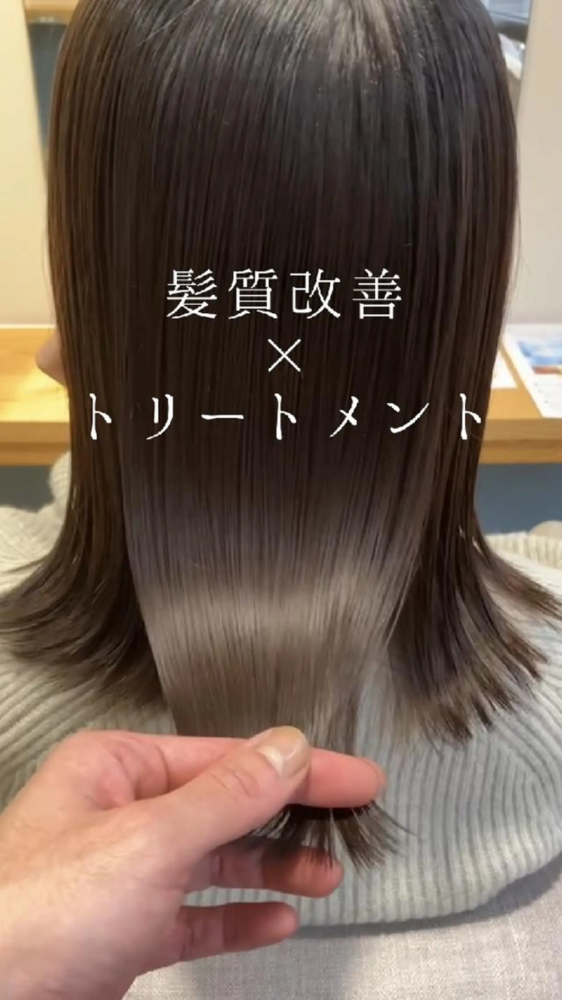ロング 髪質改善 トリートメント 酸熱トリートメント トリートメント 田中将平【 サロンマネージャー】のヘアスタイル